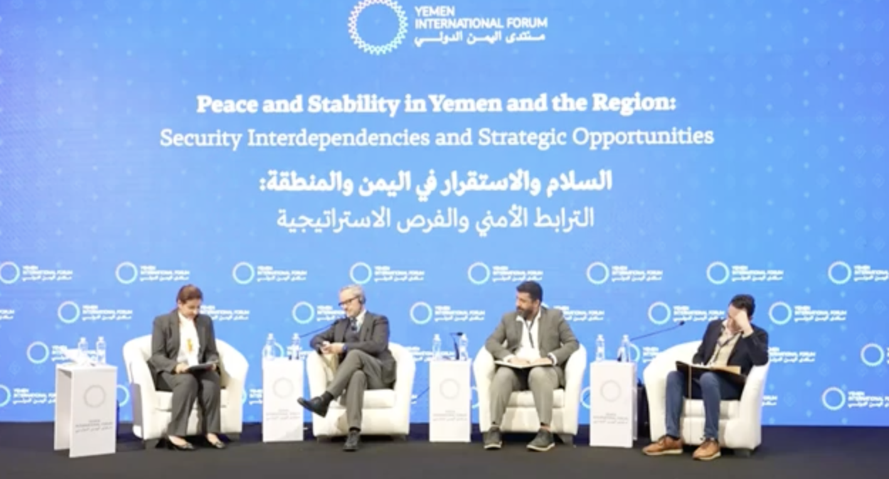 مداخلة : منتدى اليمن الدولي ٢٠٢٥
