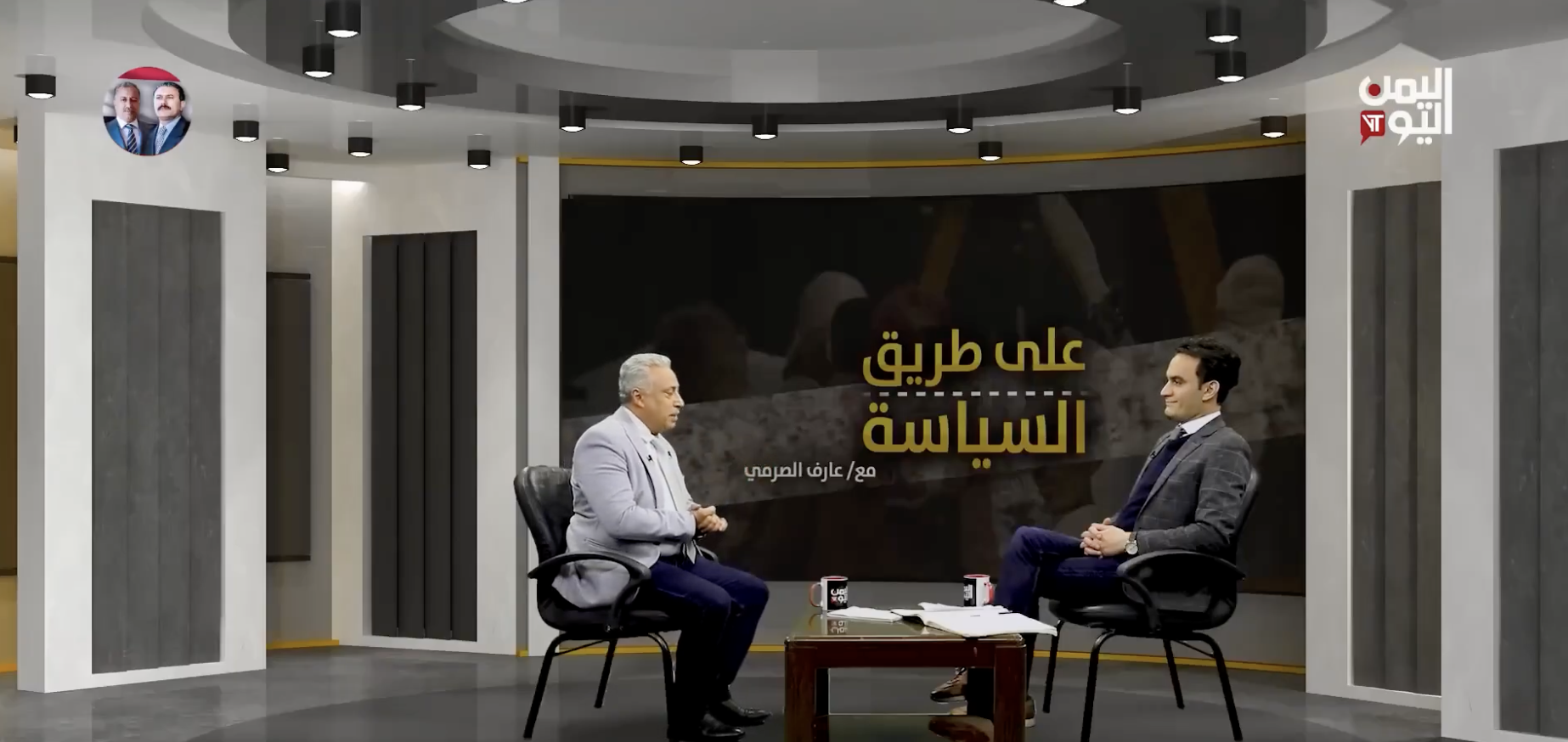 IN THE PRESS: With Aref al-Surmi