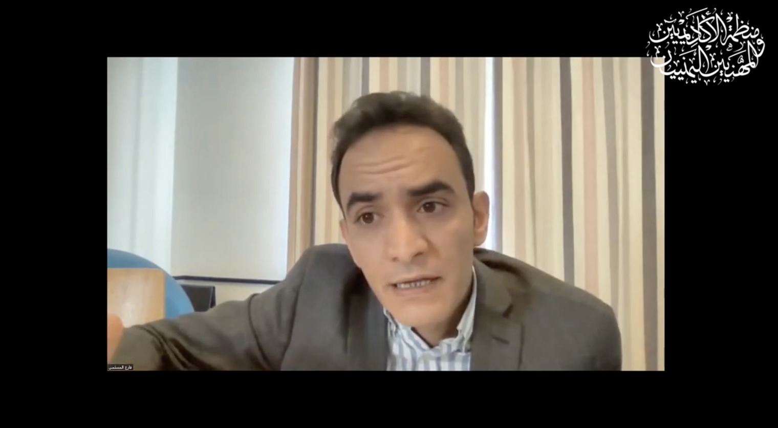 فعالية: مستقبل اليمن في علاقته مع الإقليم