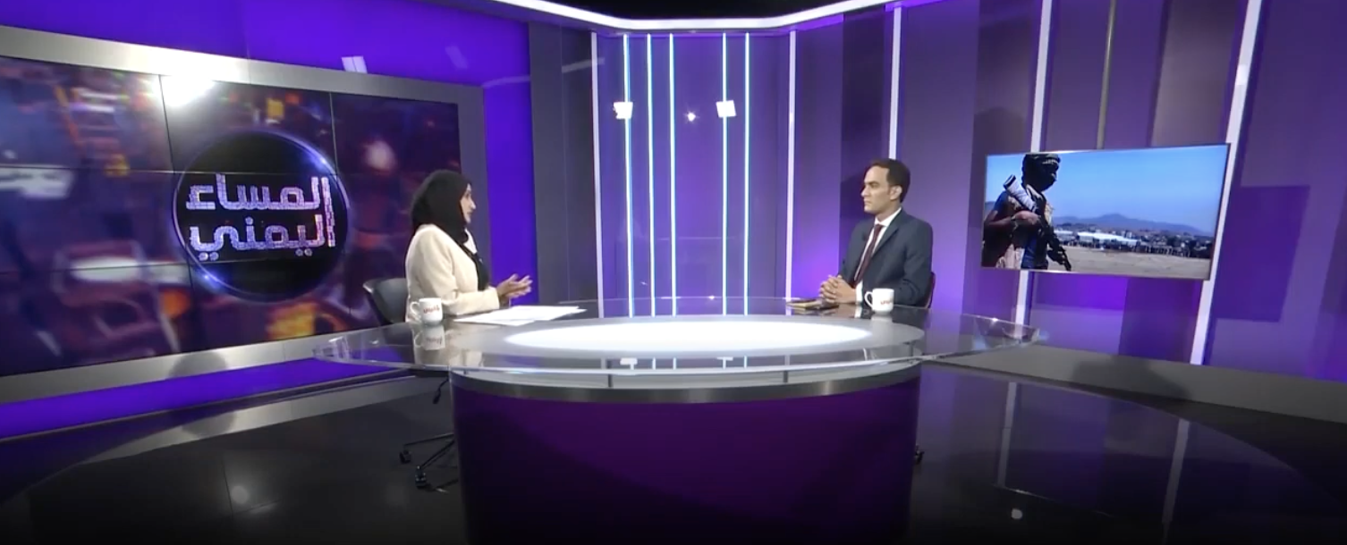مقابلة: ما هي الاجندة الدولية في اليمن؟
