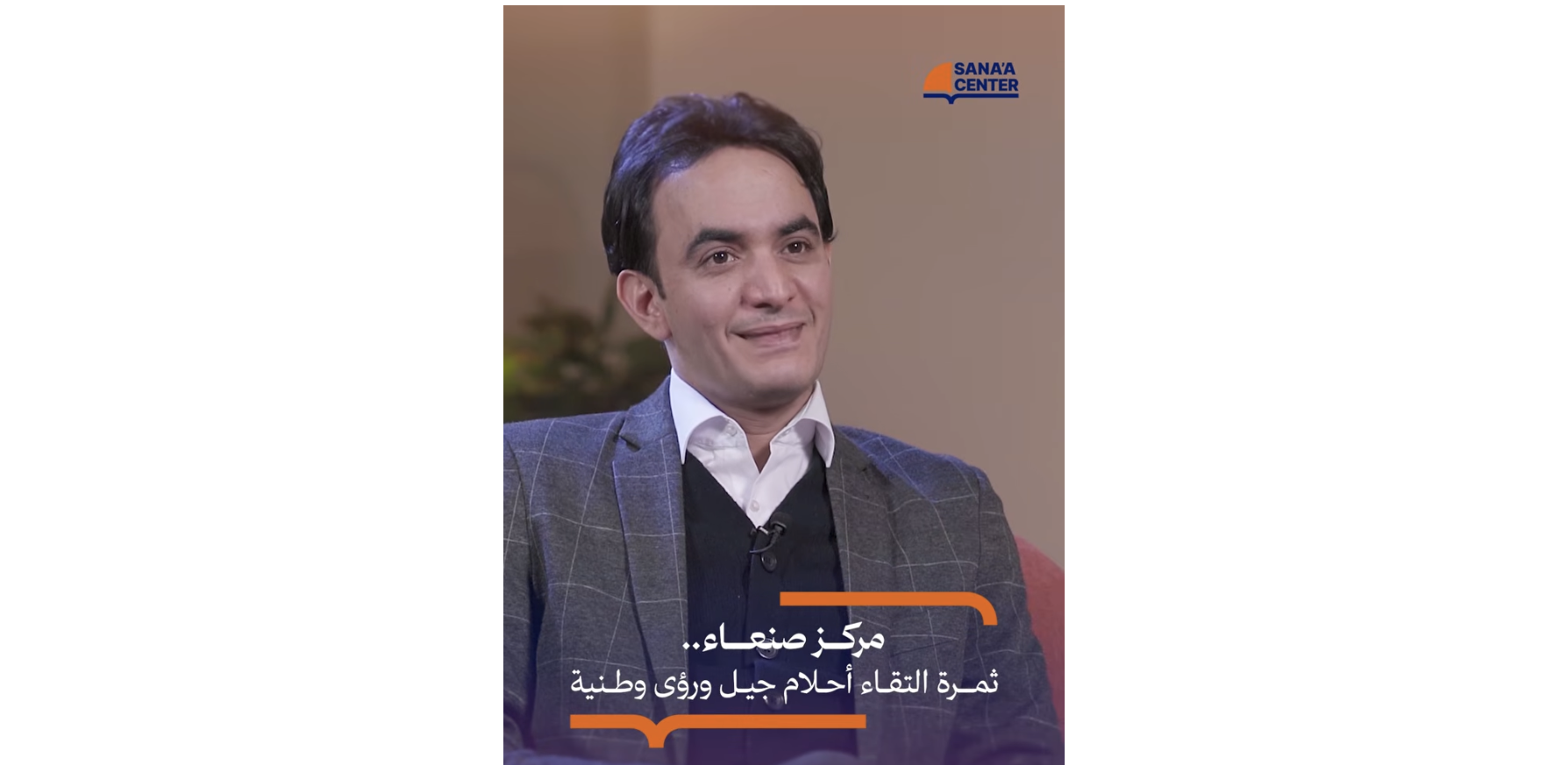 من يملك حق قراءة اليمن؟ محاولة لخلق  مساحة يمنية للتفكير والبحث والنقاش