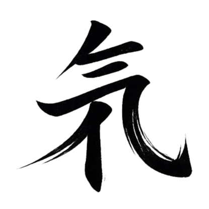 Close-up of a black Japanese calligraphy character.