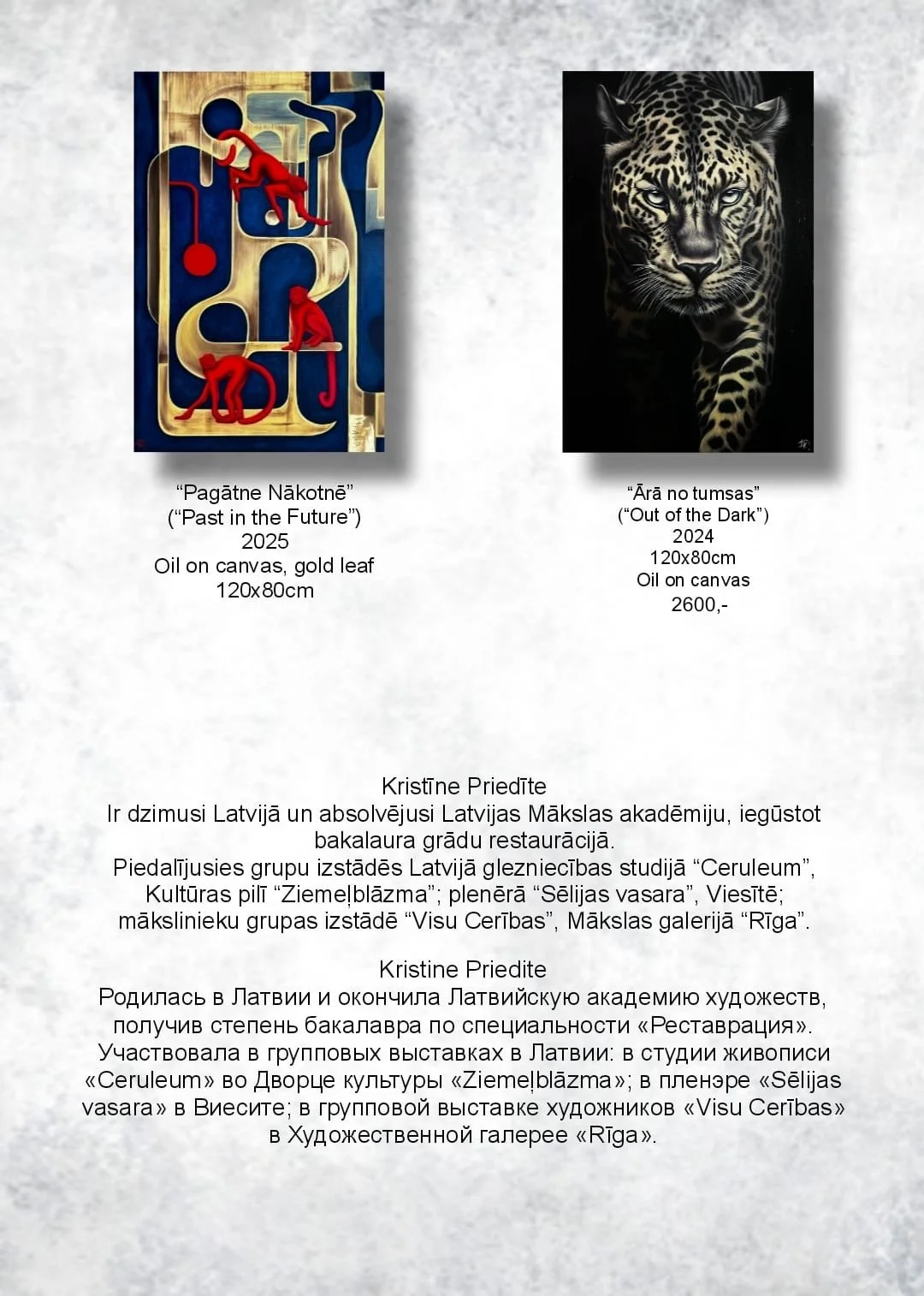 WhatsApp Image 2025-12-07 at 16.36.57 (1).jpeg