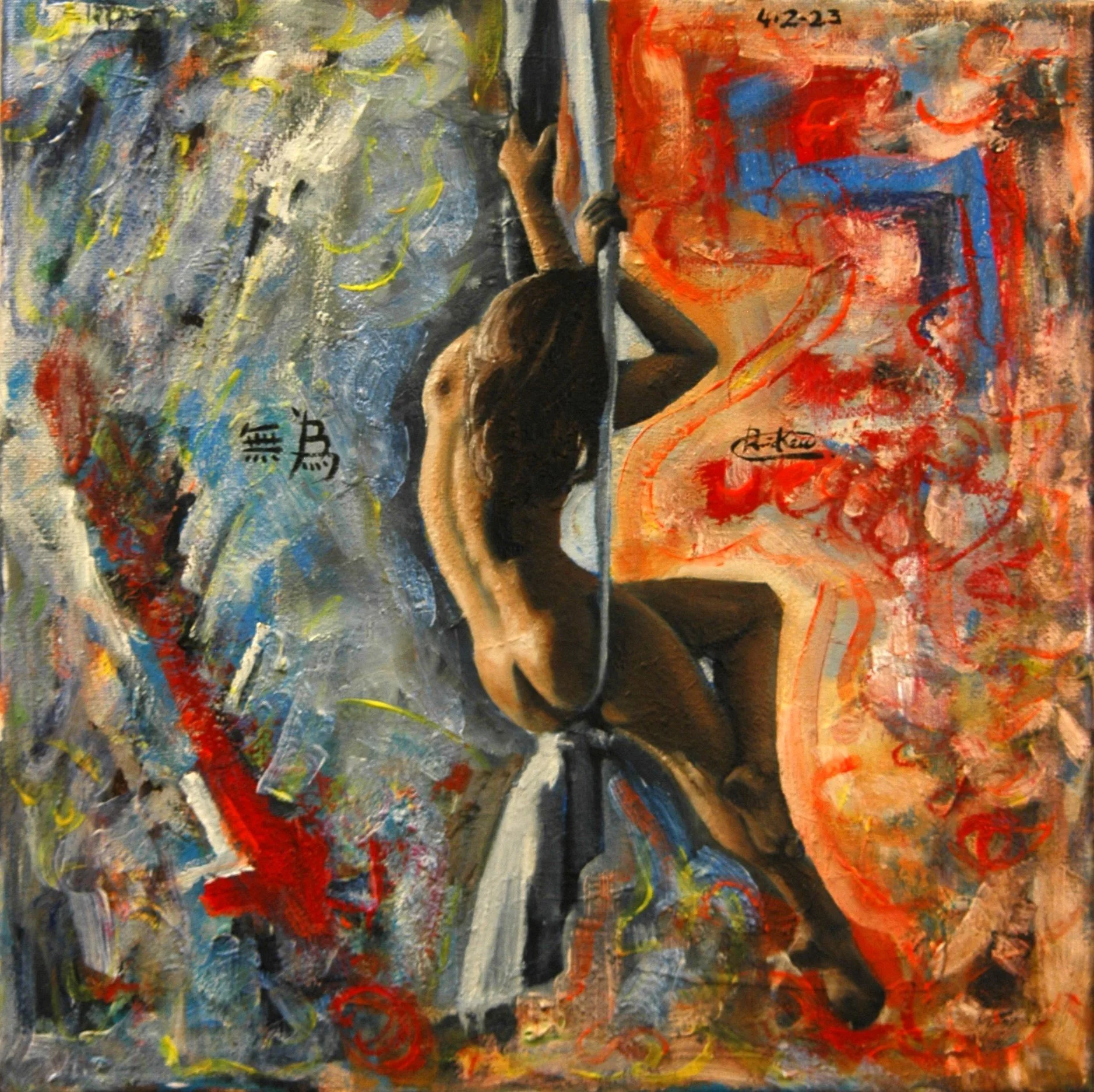 Incomplete part 2.JPG