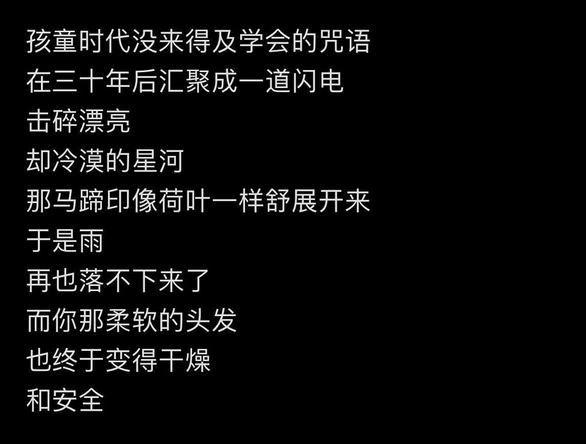 那马蹄印像荷叶一样舒展开来