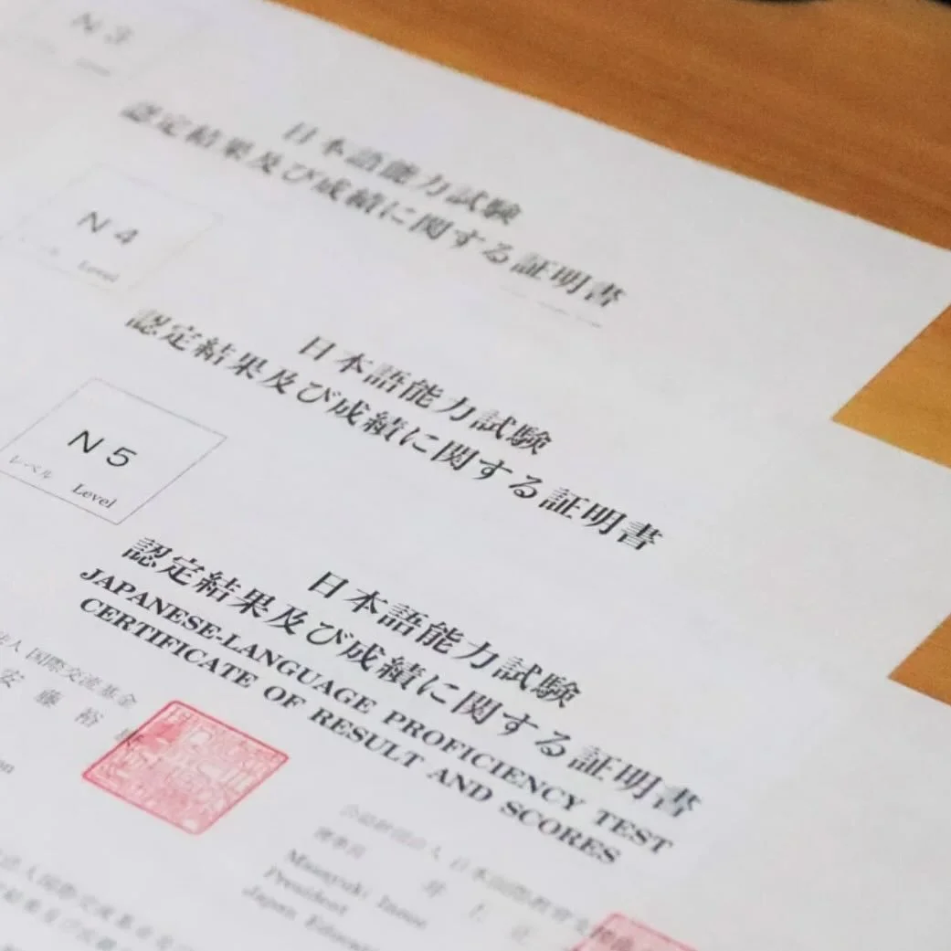 Congratulations to Our JLPT Achievers!

More than 10 students passed the JLPT in December 2024, joining many others who have succeeded before. We are especially proud of our 75% passing rate for N1, the highest JLPT level.

Showa&rsquo;s JLPT Learnin