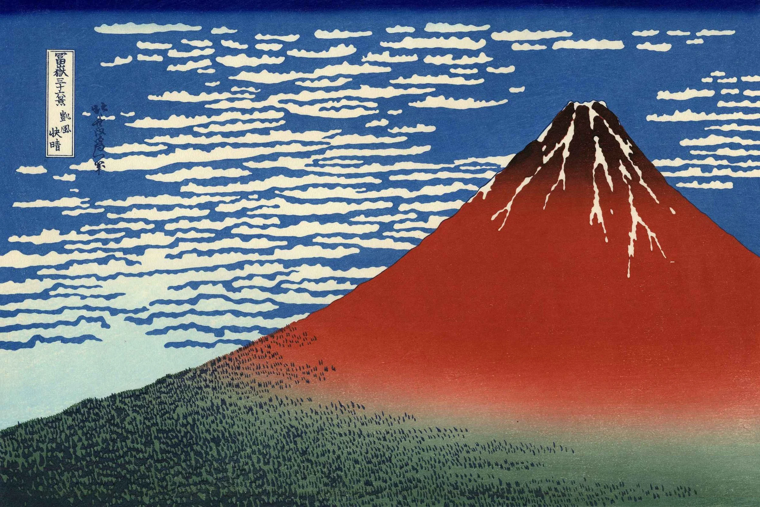 Katsushika Hokusai, South Wind, Clear Sky  (Red Fuji), ca. 1830- 32