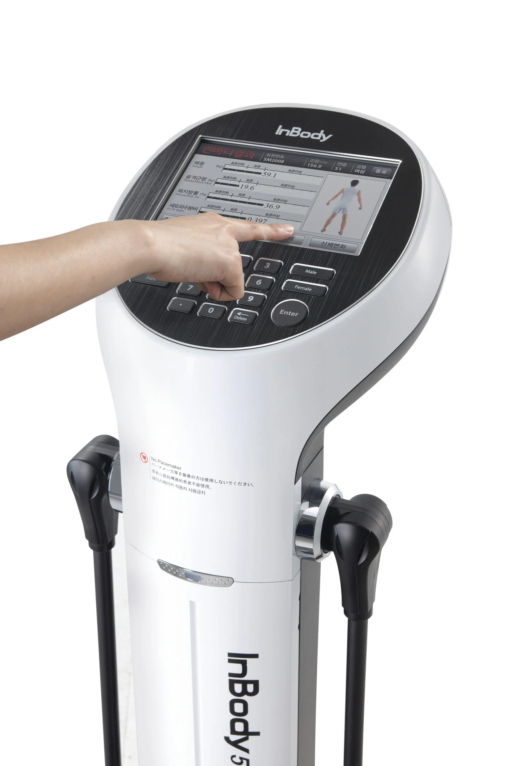 InBody 570 User Screen