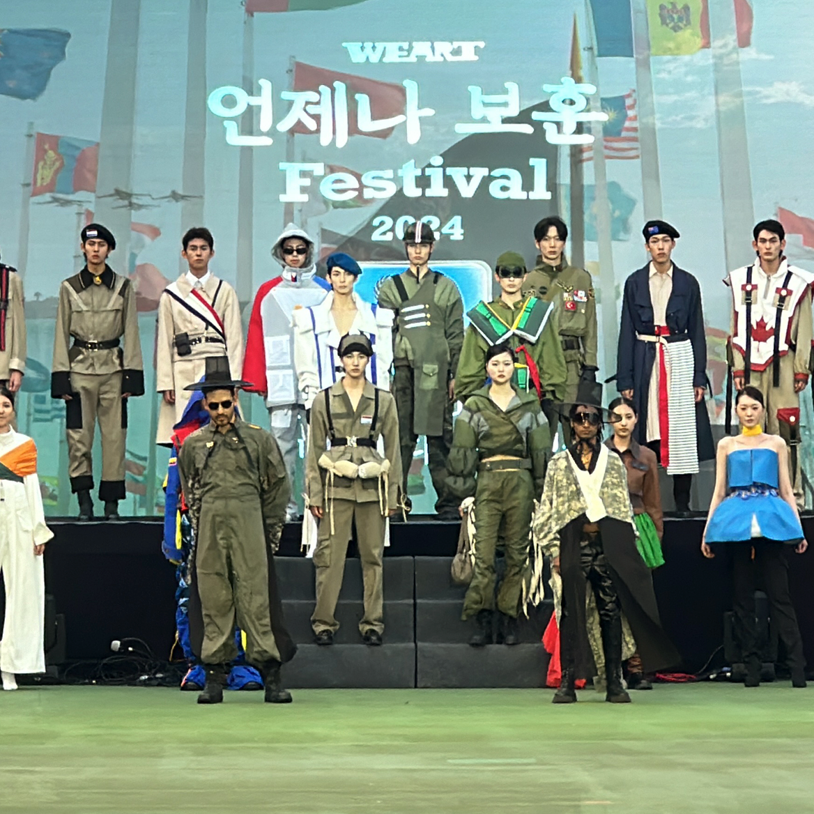 Memorial Fashion Show (2024)