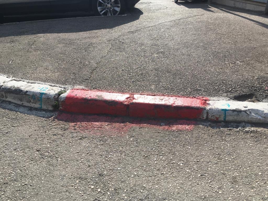 מדרכה להנמחה.jpg