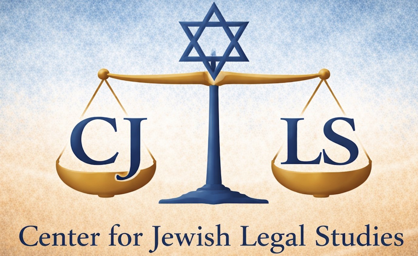 Center for Jewish Legal Studies