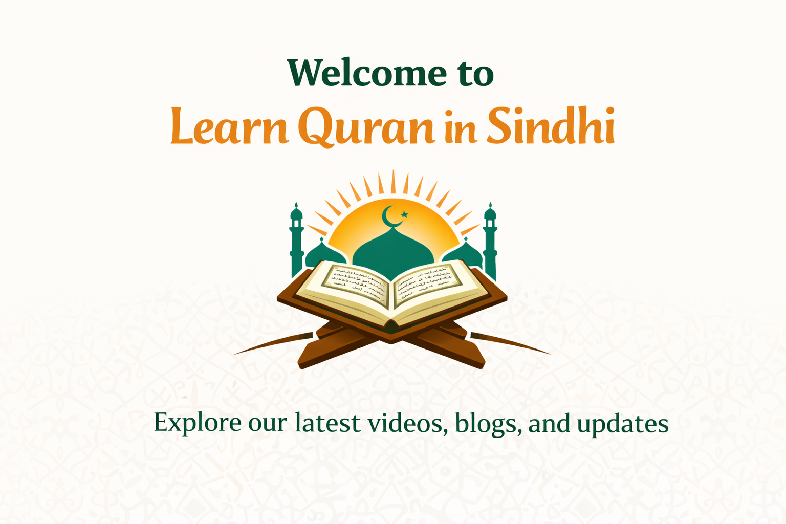 Welcome to Learn Quran in Sindhi website