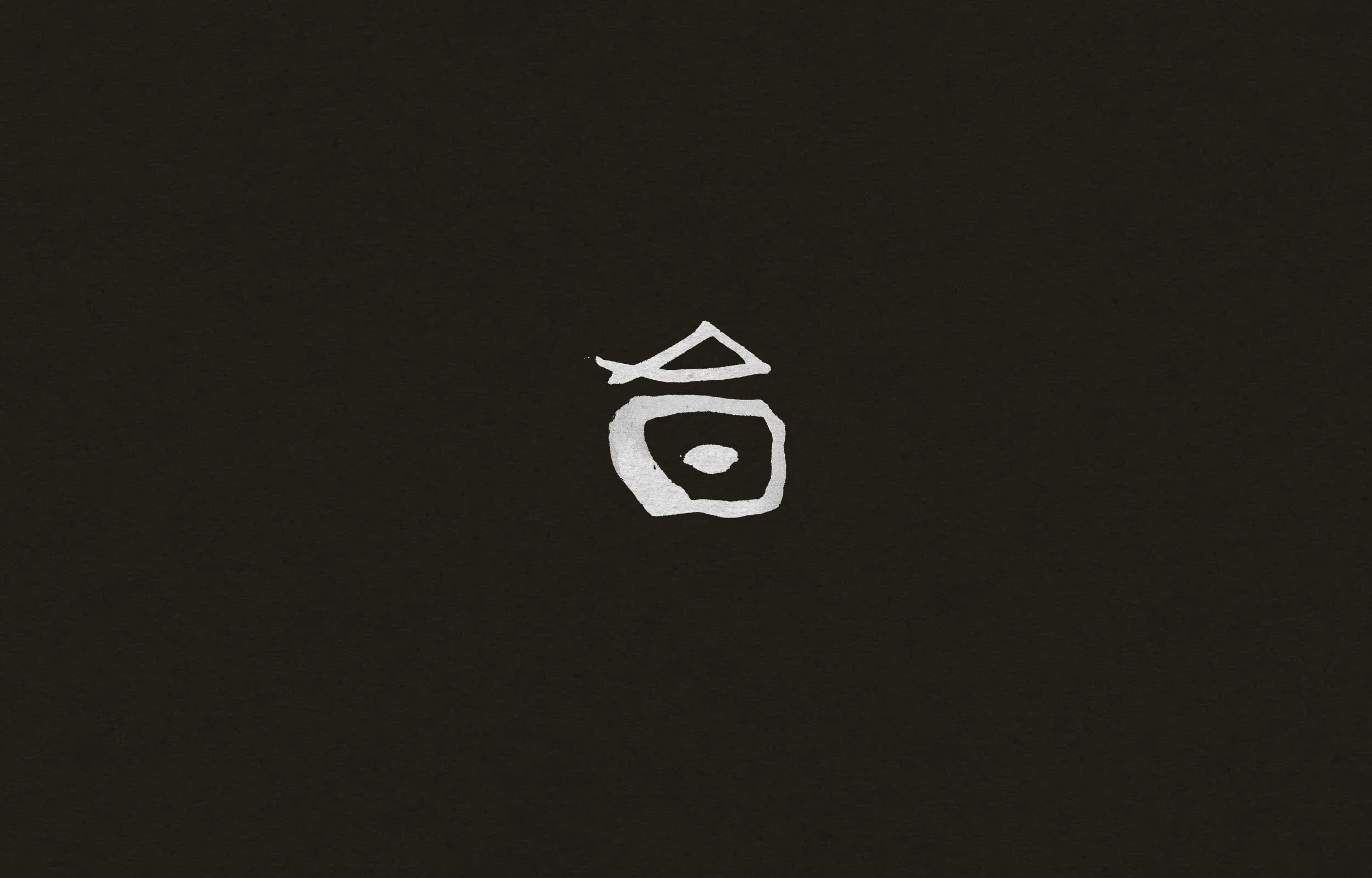graphic04_mogao-logo02.jpg