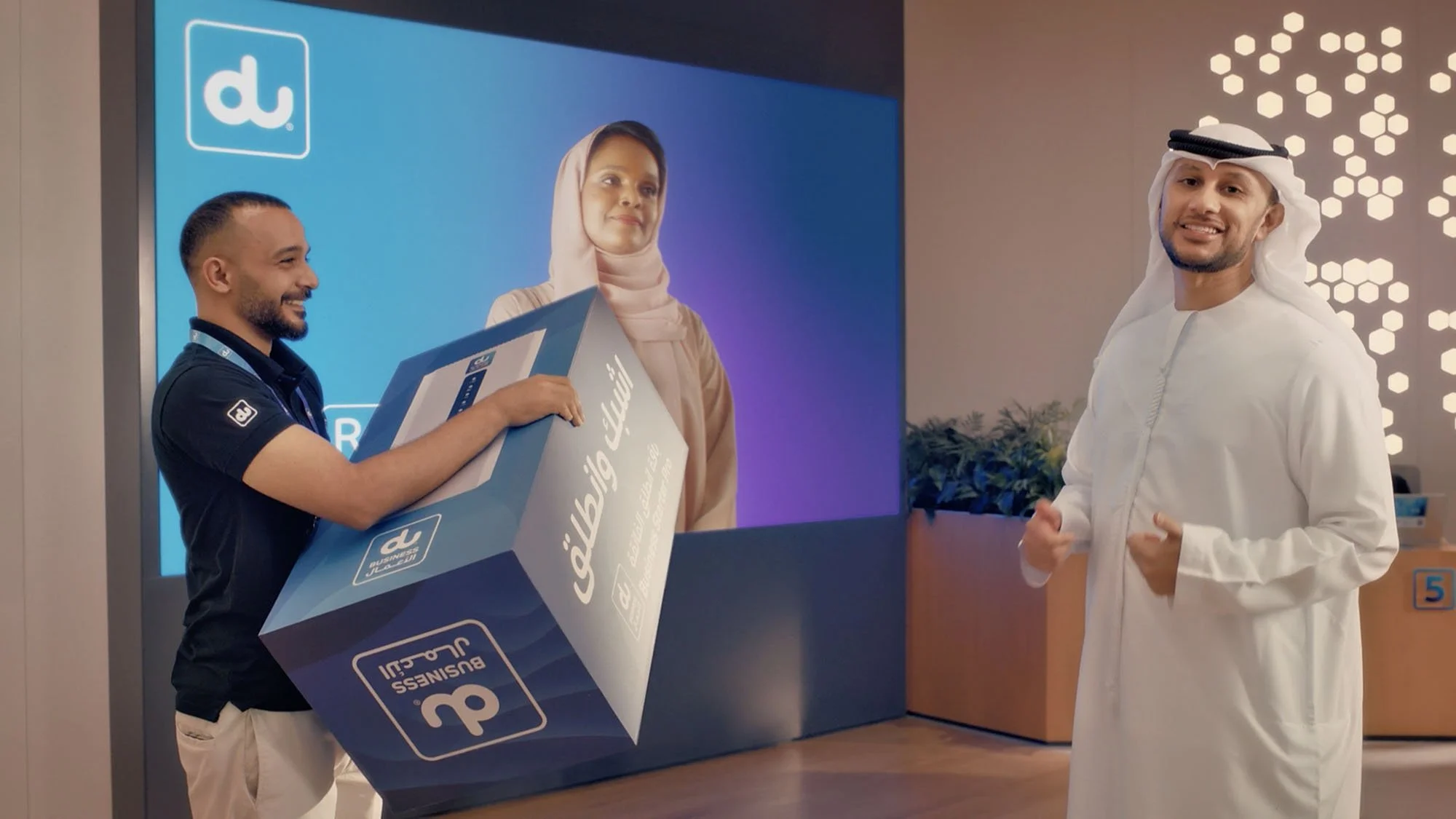 Du EVP Corporate Recruitment Video