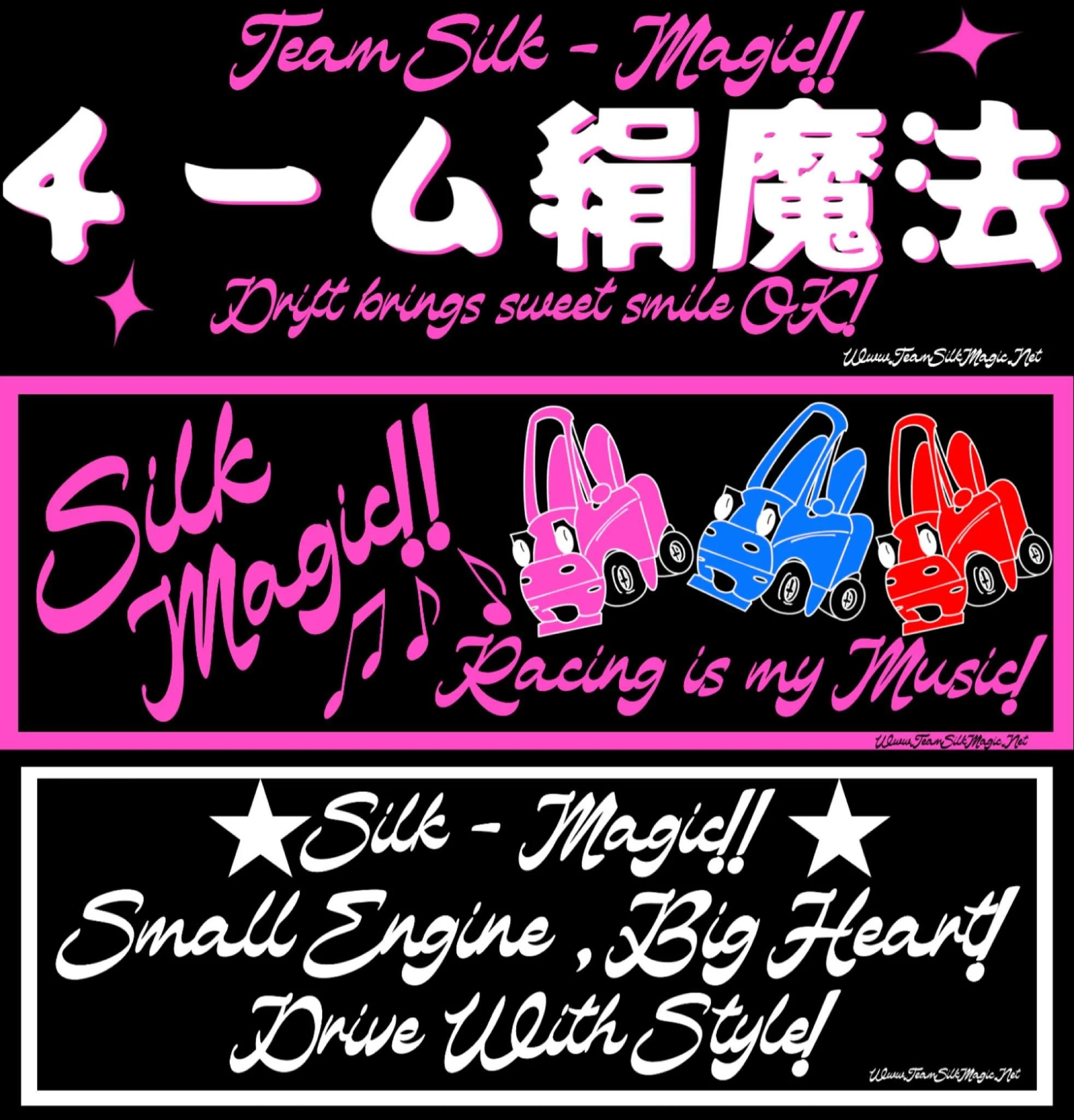 Silk Magic!! Team Stickers Preview! ٩(＾◡＾)۶