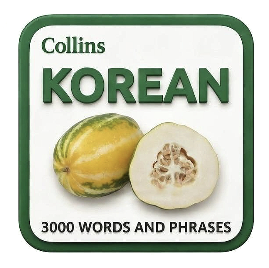 Book cover titled 'Collins Korean' showing a korean melon, cut in half, with the subtitle '3000 Words and Phrases'.