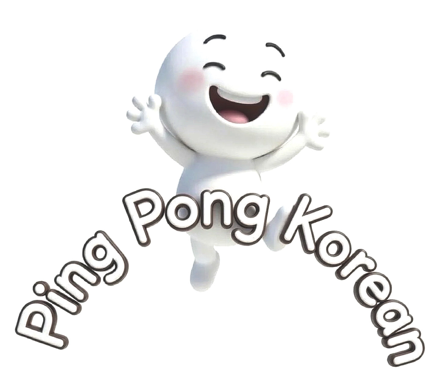Cartoon character of a happy, white, round creature with a smiling face, blush cheeks, outstretched arms, and jumping pose, with curved text "Pung Pong Koredan" arched below.