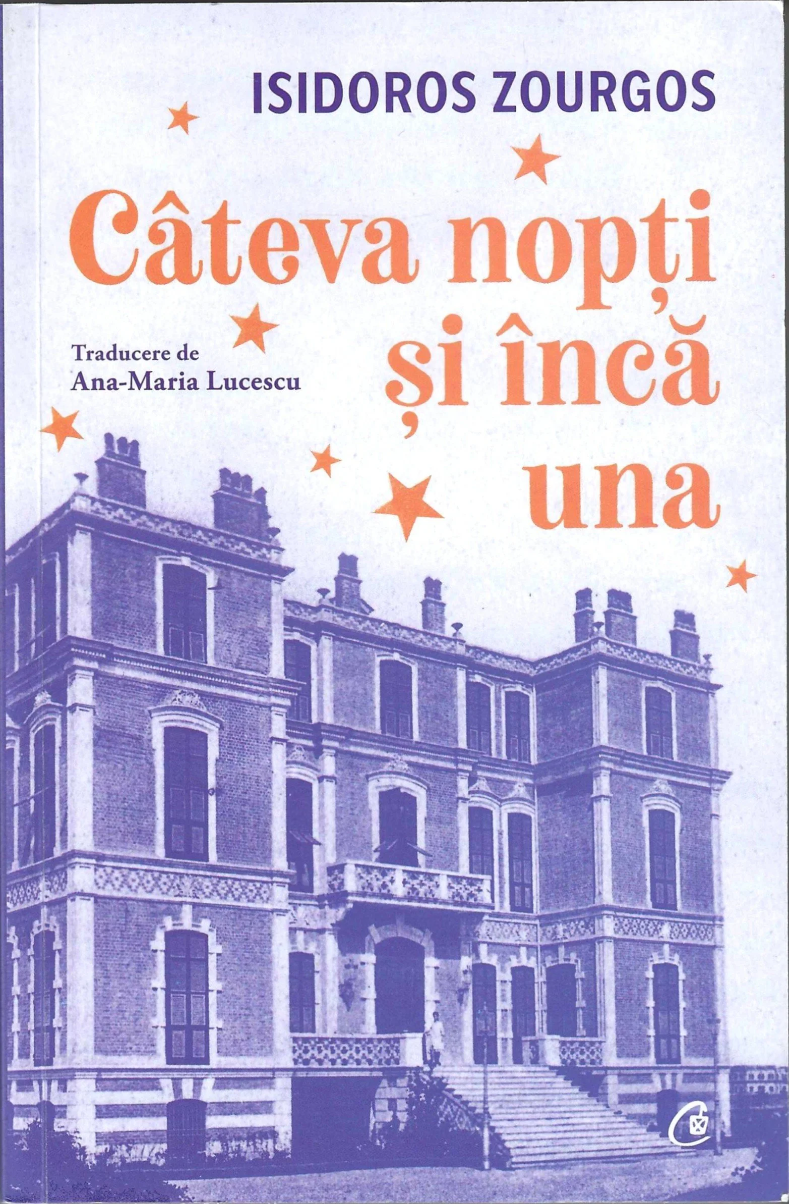 Cover of a book titled "Câteva nopți, și încă una" by Isidoros Zourgos, translated by Ana-Maria Lucescu. The cover features a purple-tinted illustration of a multi-story building with a staircase leading to the entrance, against a background with drawn stars.