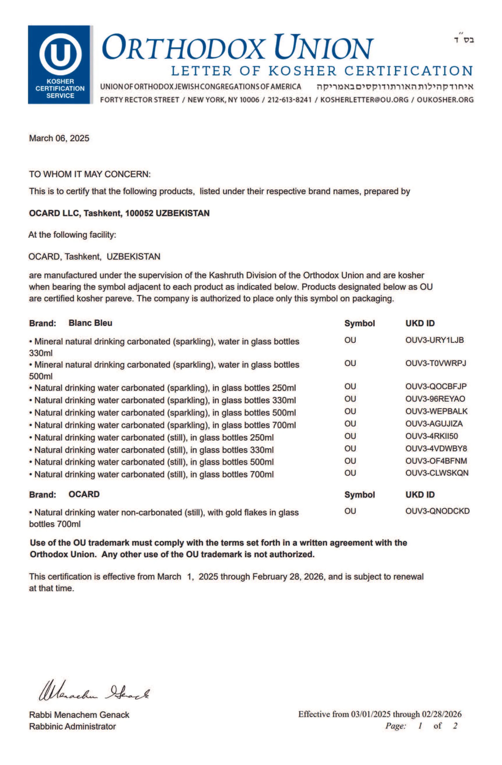 Ocard Catalog Eng 7 1.jpg