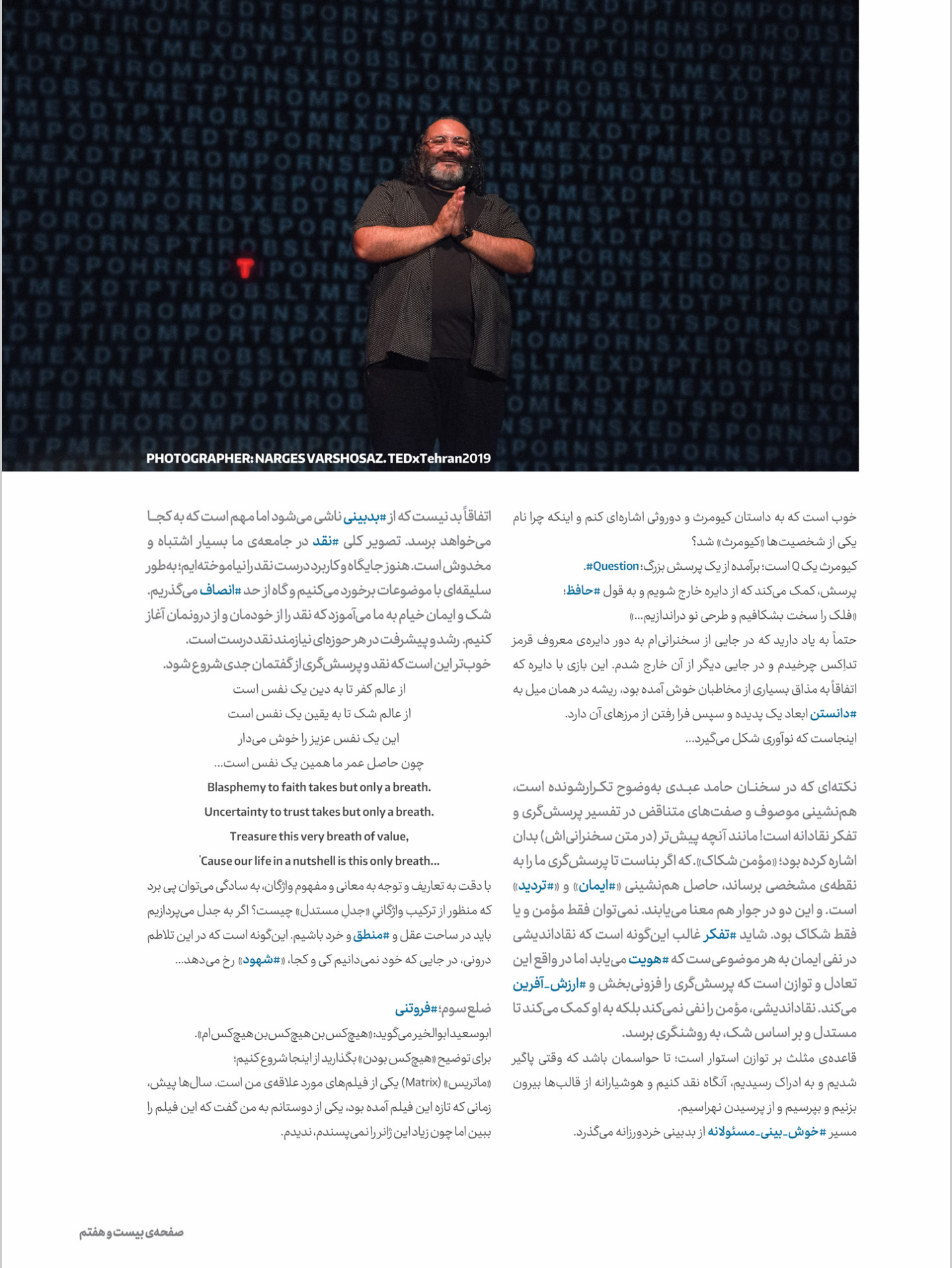 Screenshot_20200331-213815.png