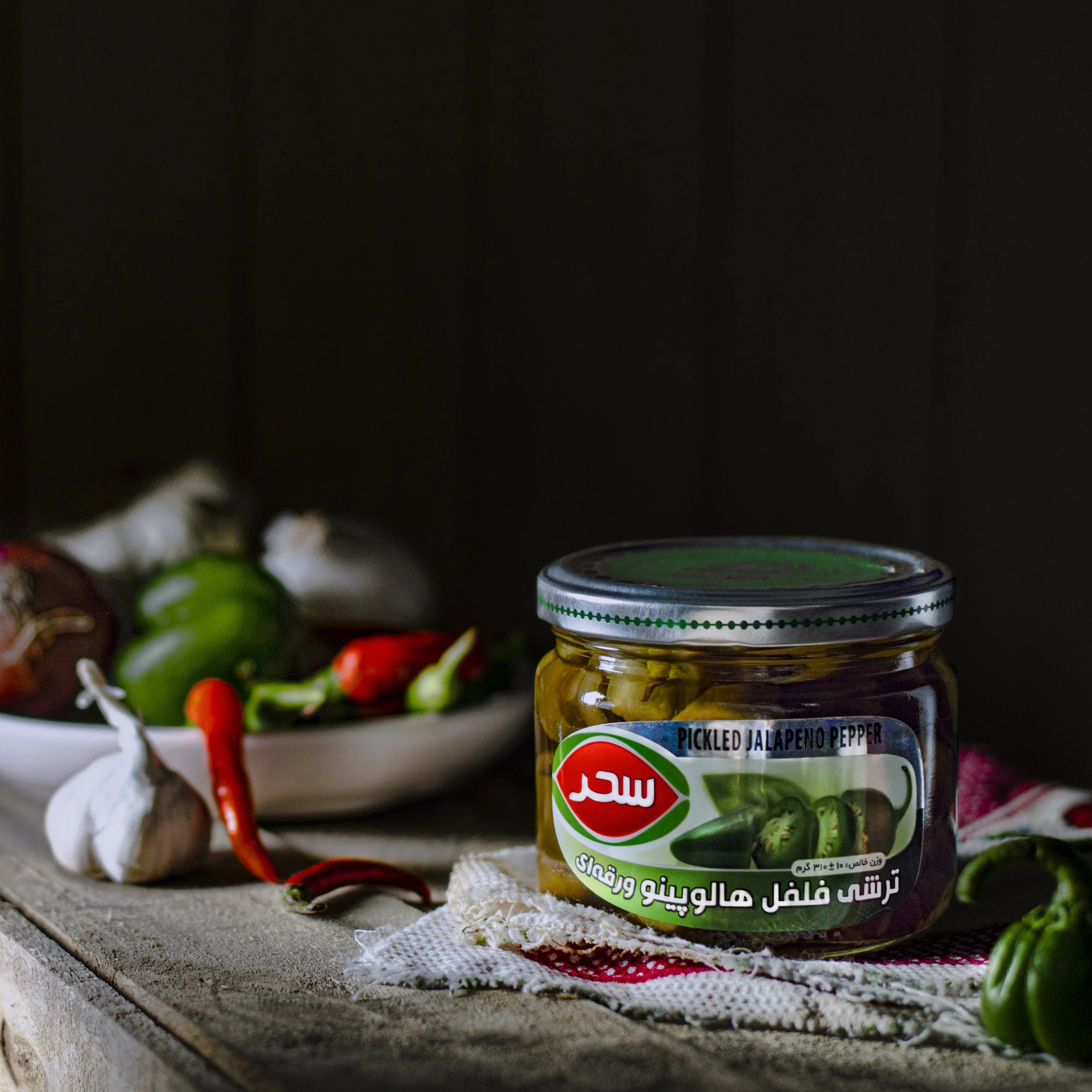 Commercial - Sahar Food