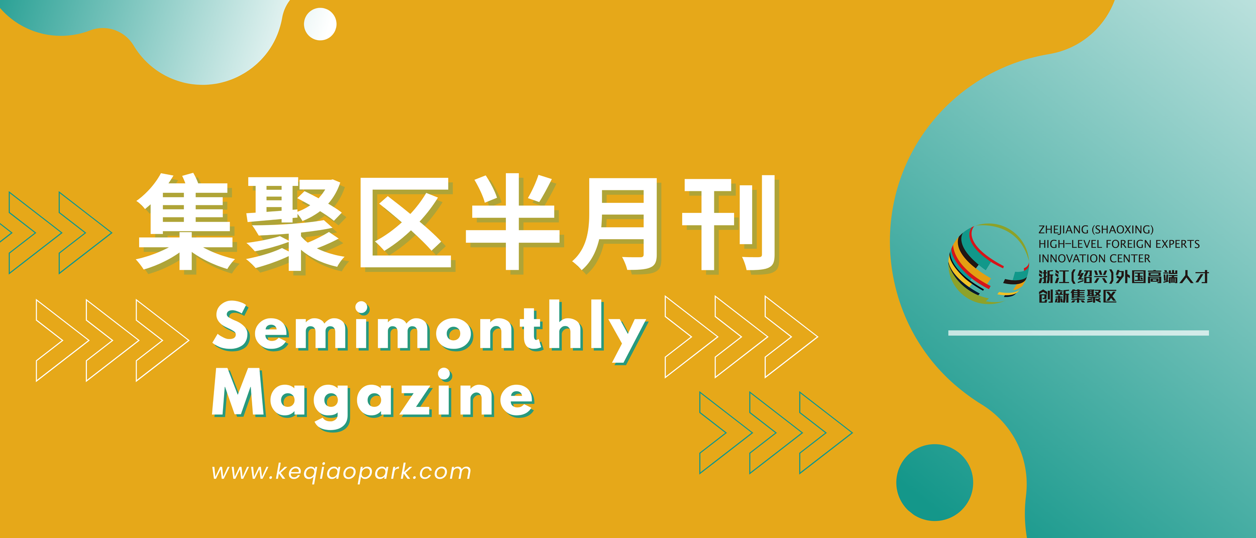 Semimonthly_magazine_final.png