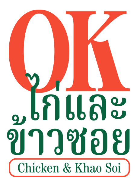 Ok Chicken &amp; Khao Soi