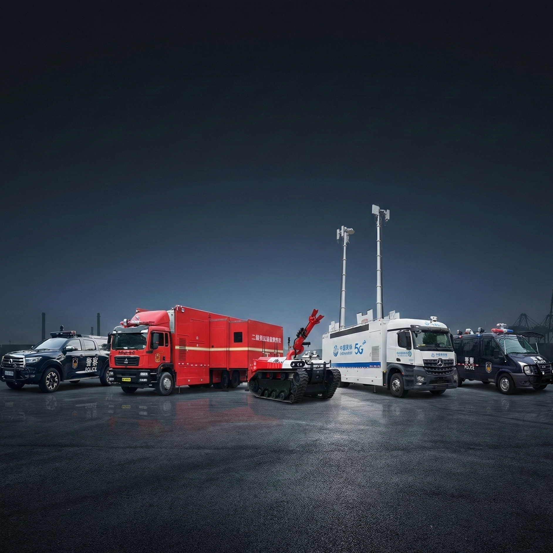 Lineup of Dima multi-function and special purpose vehicles, including police cars, fire truck, military tank, communication truck, and other specialized vehicles parked on a dark, cloudy day.