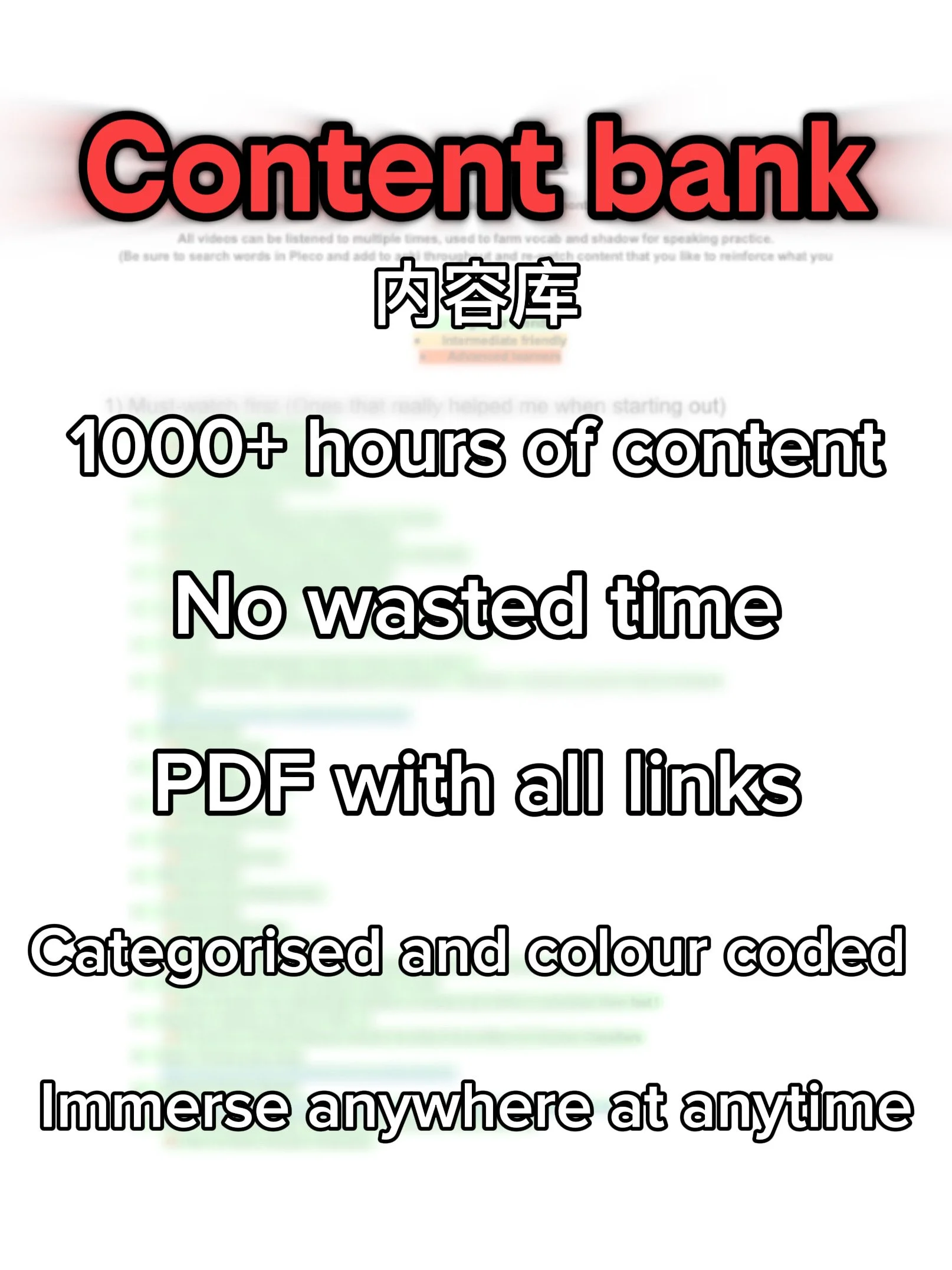 The Guided Chinese Immersion Bank