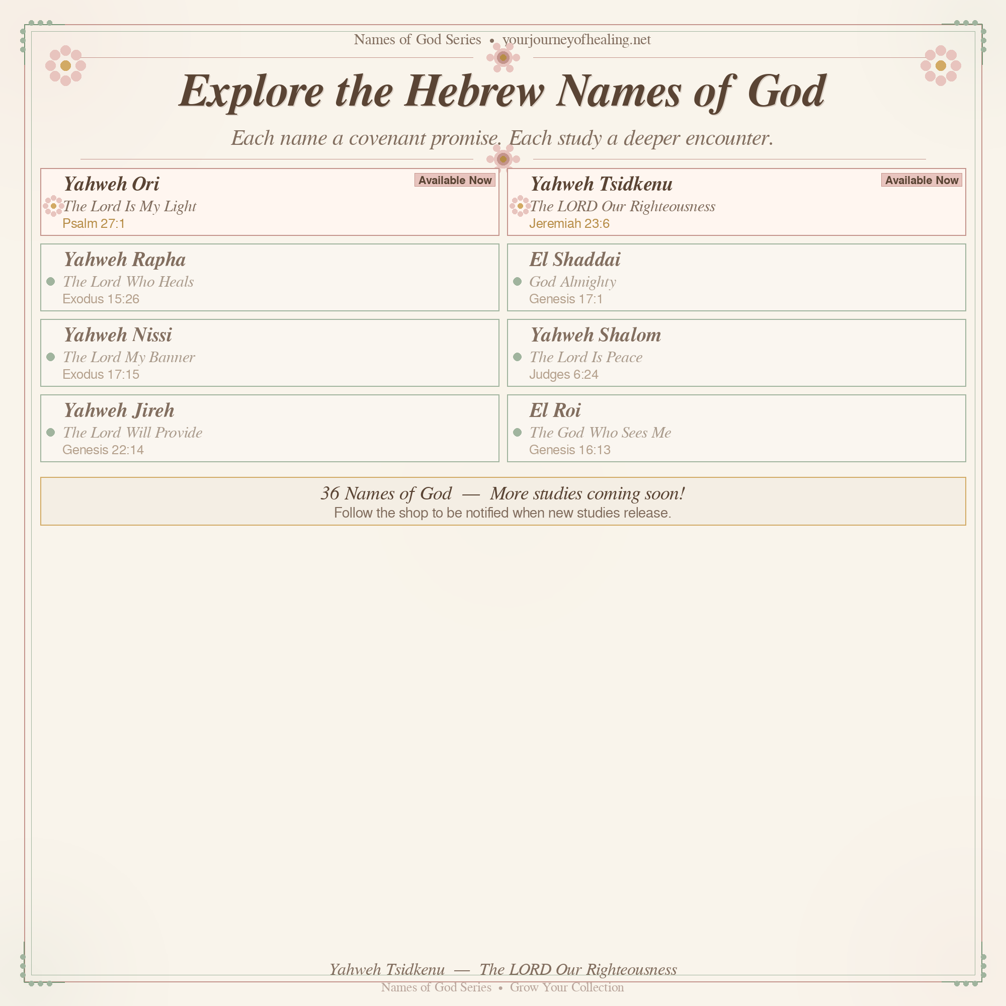 Yahweh Tsidkenu