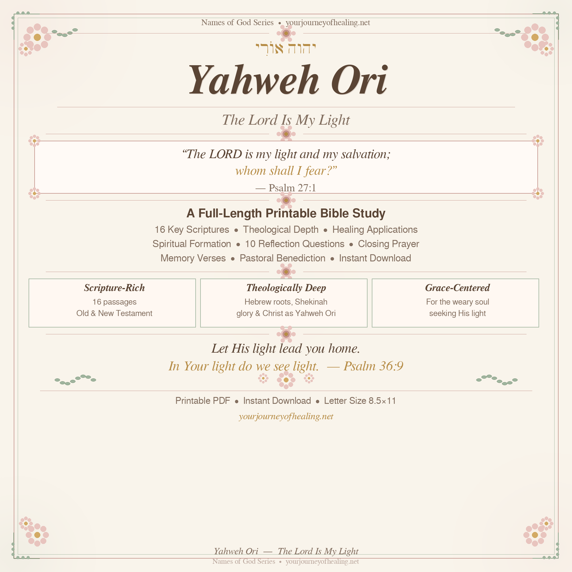 Yahweh Ori