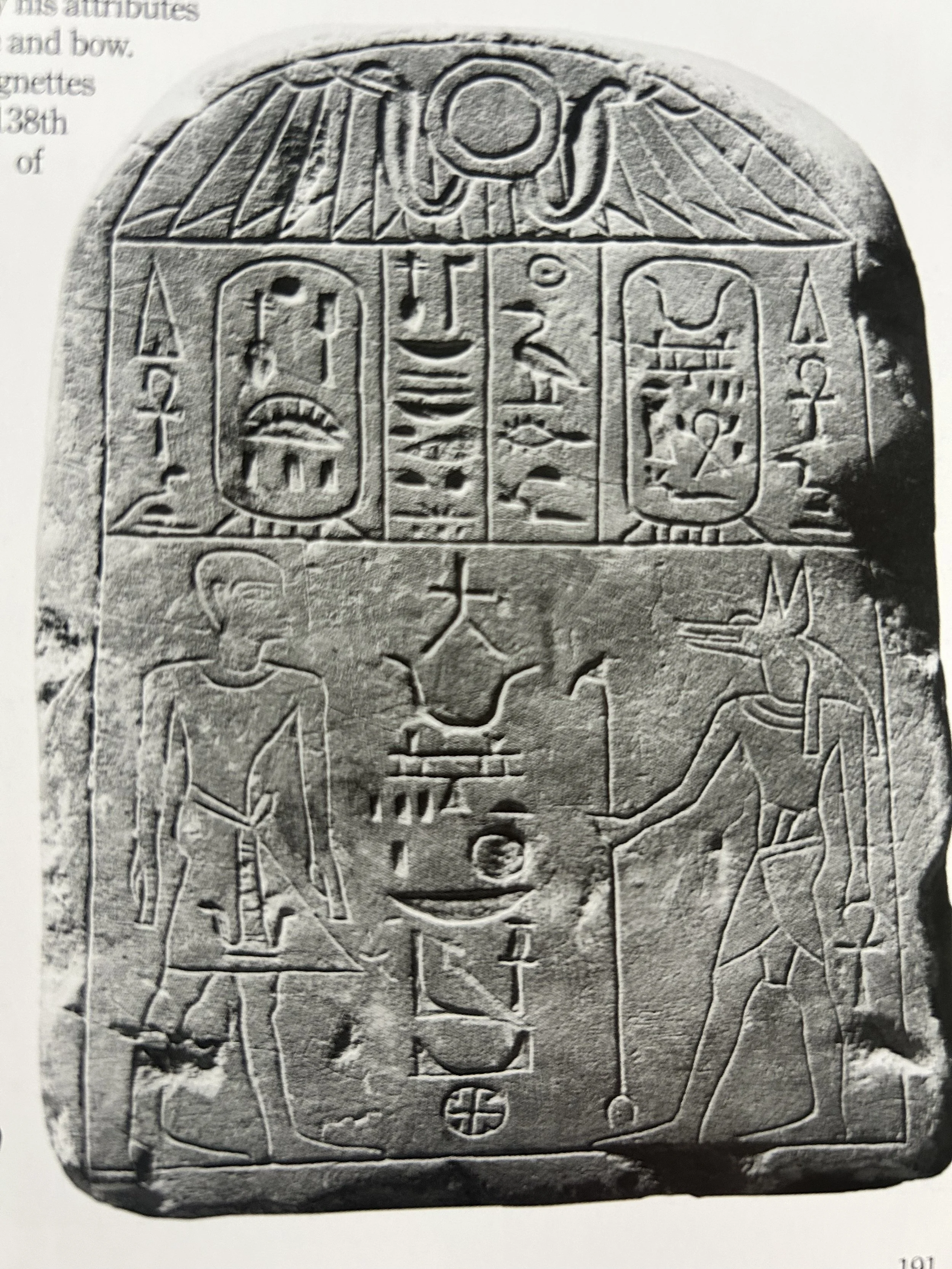 Anubis stelae.jpg