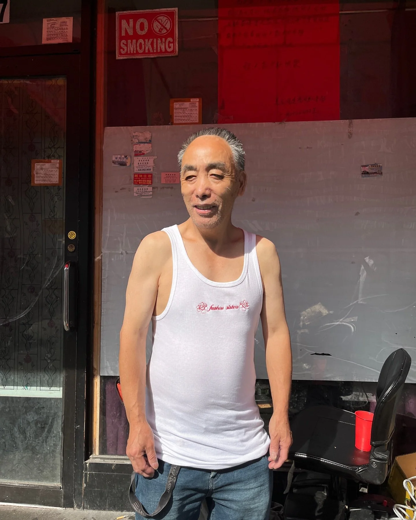 Fuzhou Sisters Tank Top