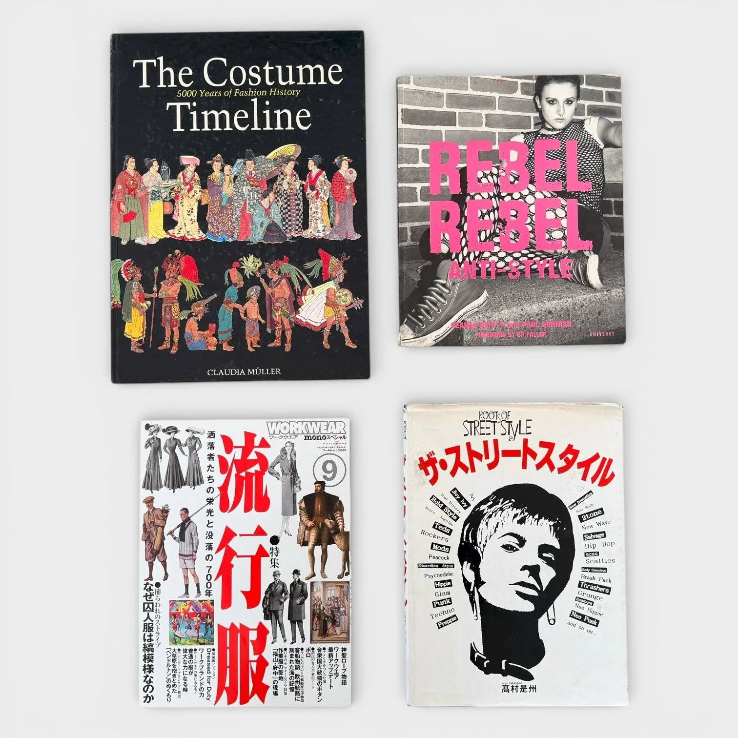 Design Books - Style