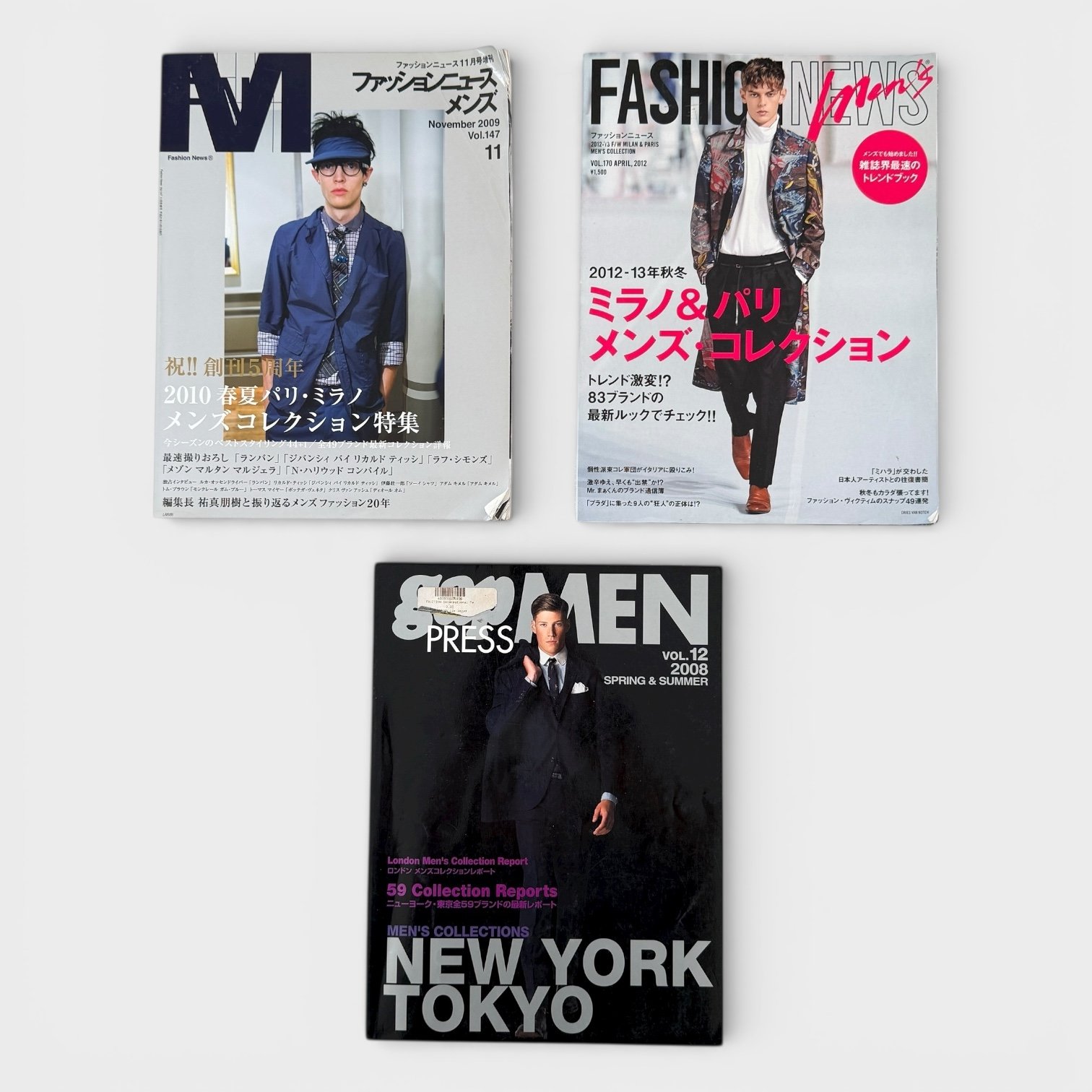 Design Periodicals – Fashion, Japan