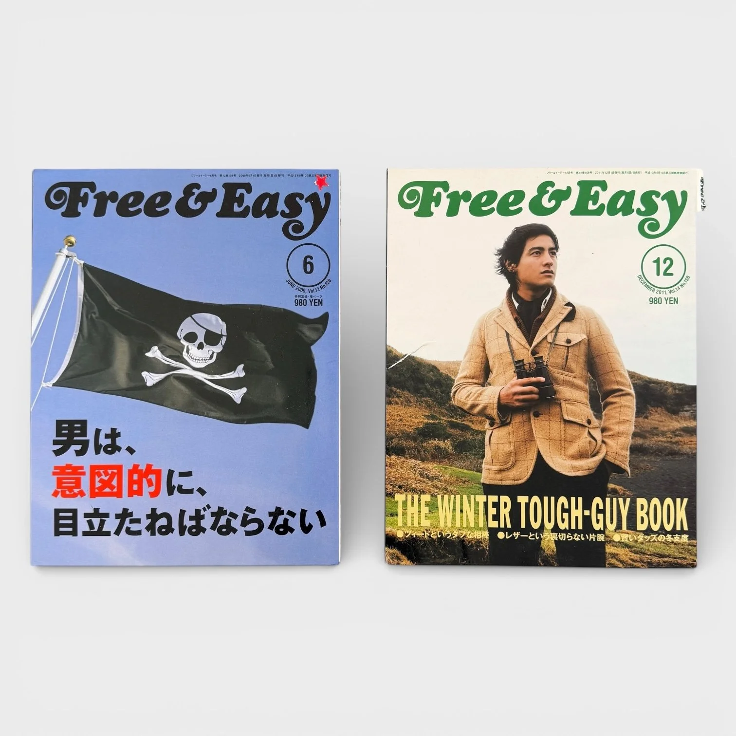 Design Periodicals – Fashion, Japan