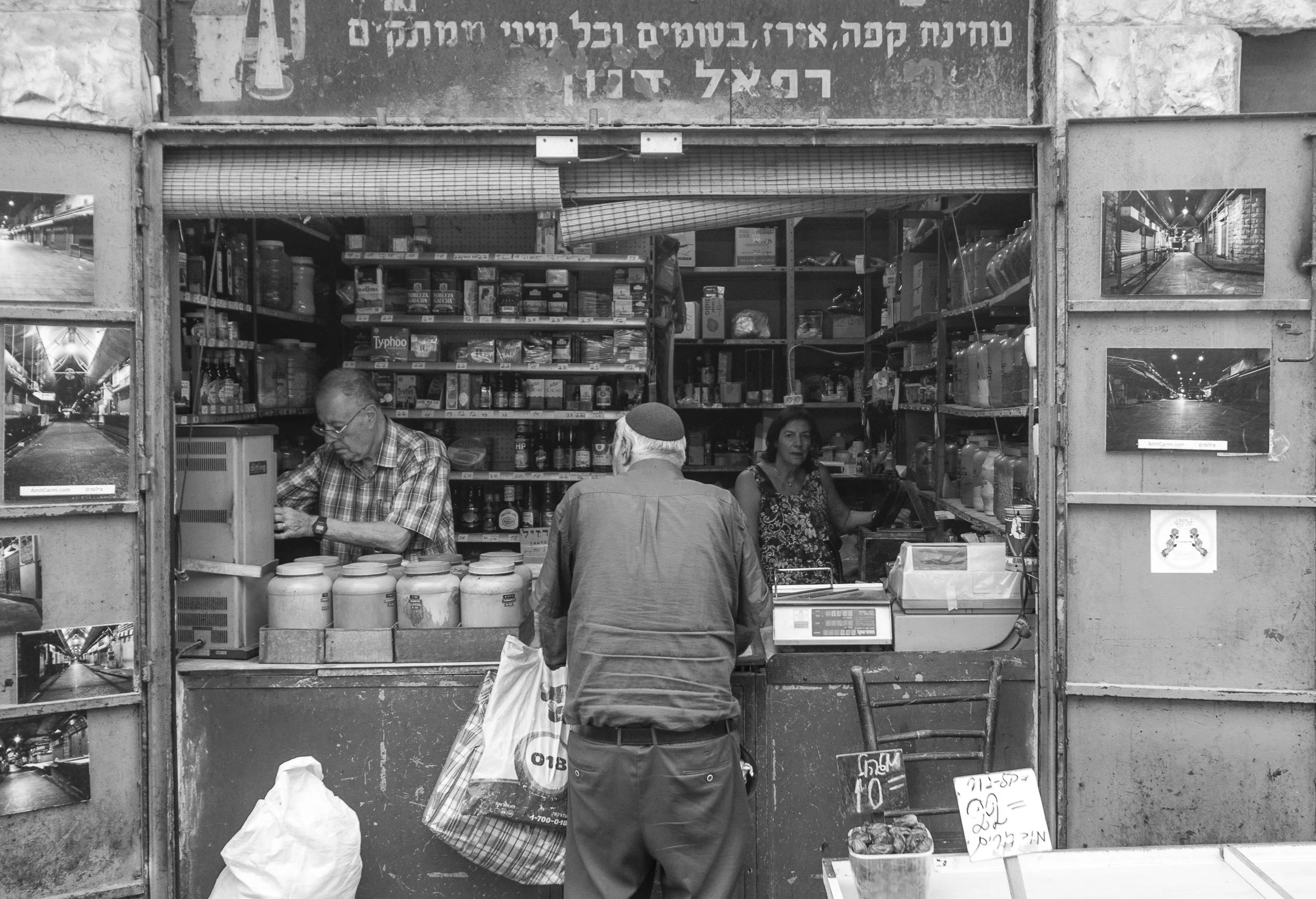 Tienda en la Ciudad Vieja de Jerusalén