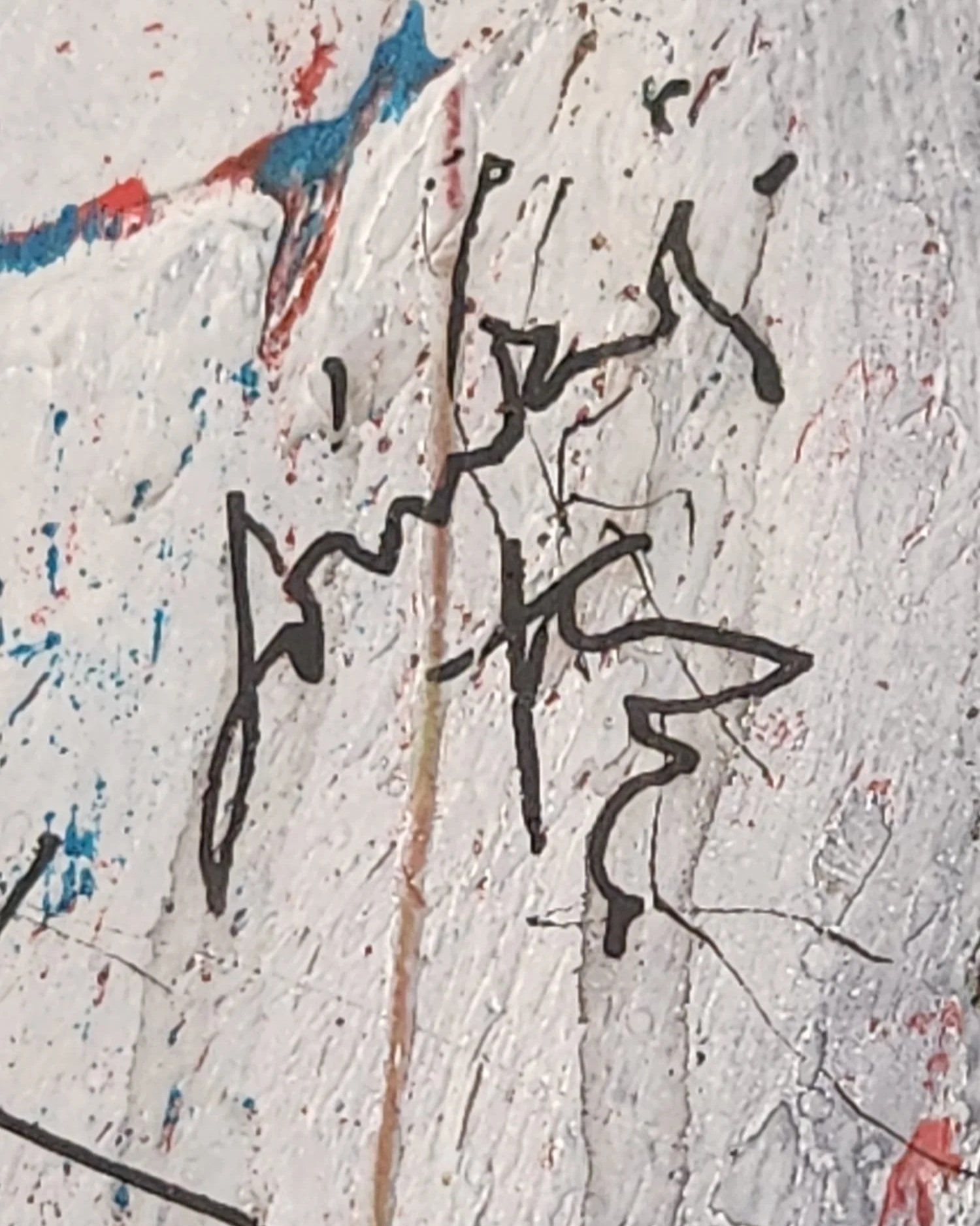 Curatorial Eye…