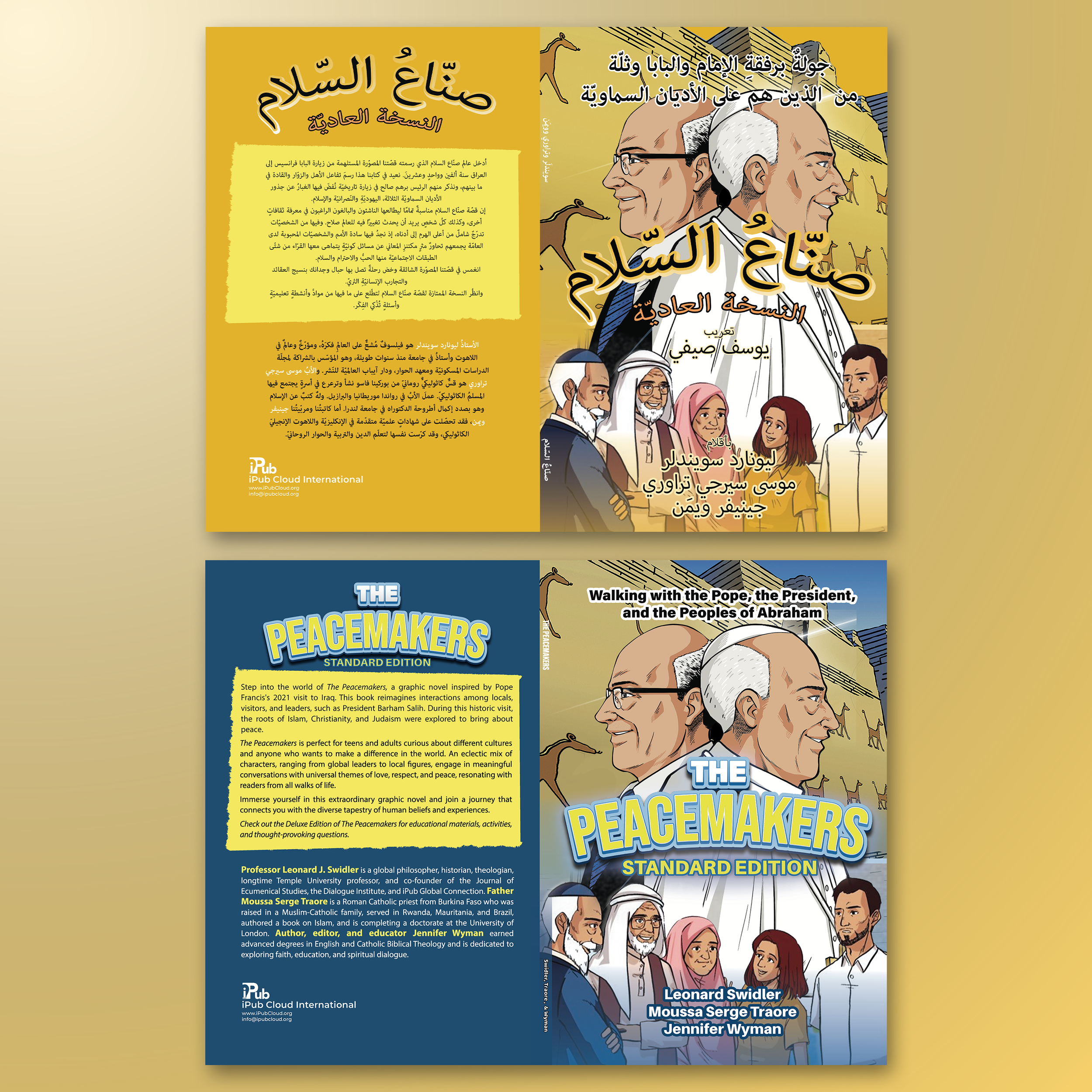 THE PEACEMAKERS (ARABIC EDITION). I had to learn a little about Arabic typography to make this project come to fruition. This comic is being translated into several languages, and each version needs to stay true to the original design. My version is 