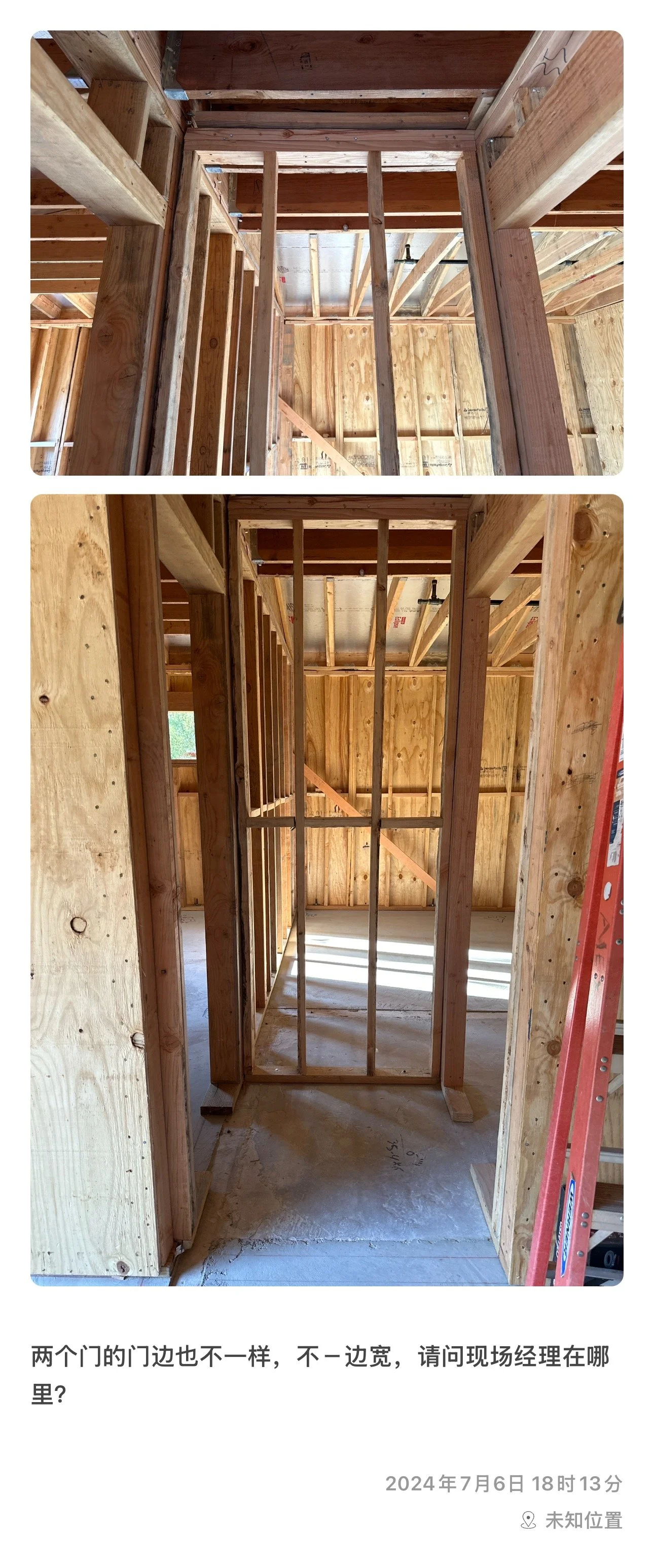 Entrance framing