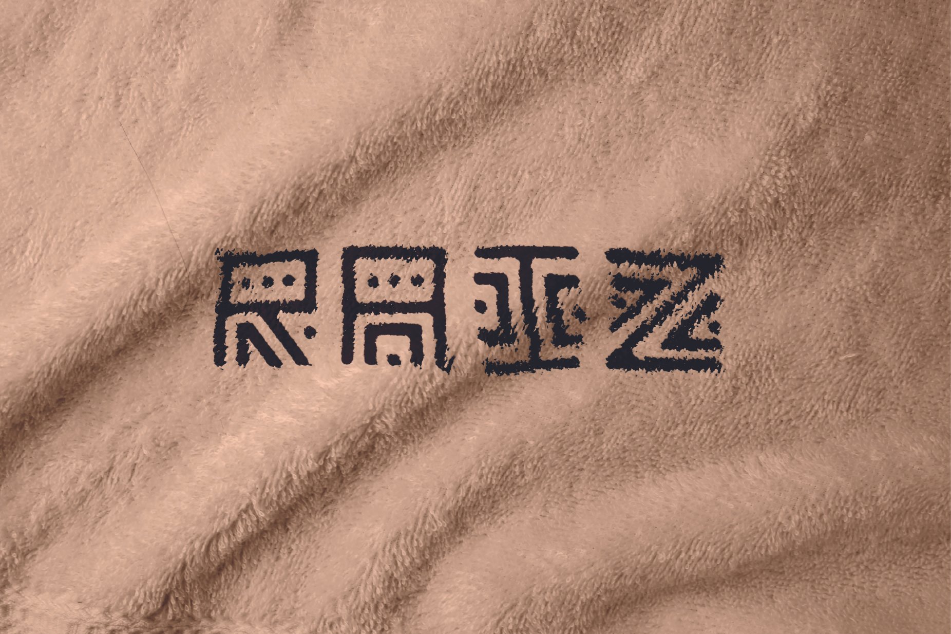 RAIZ