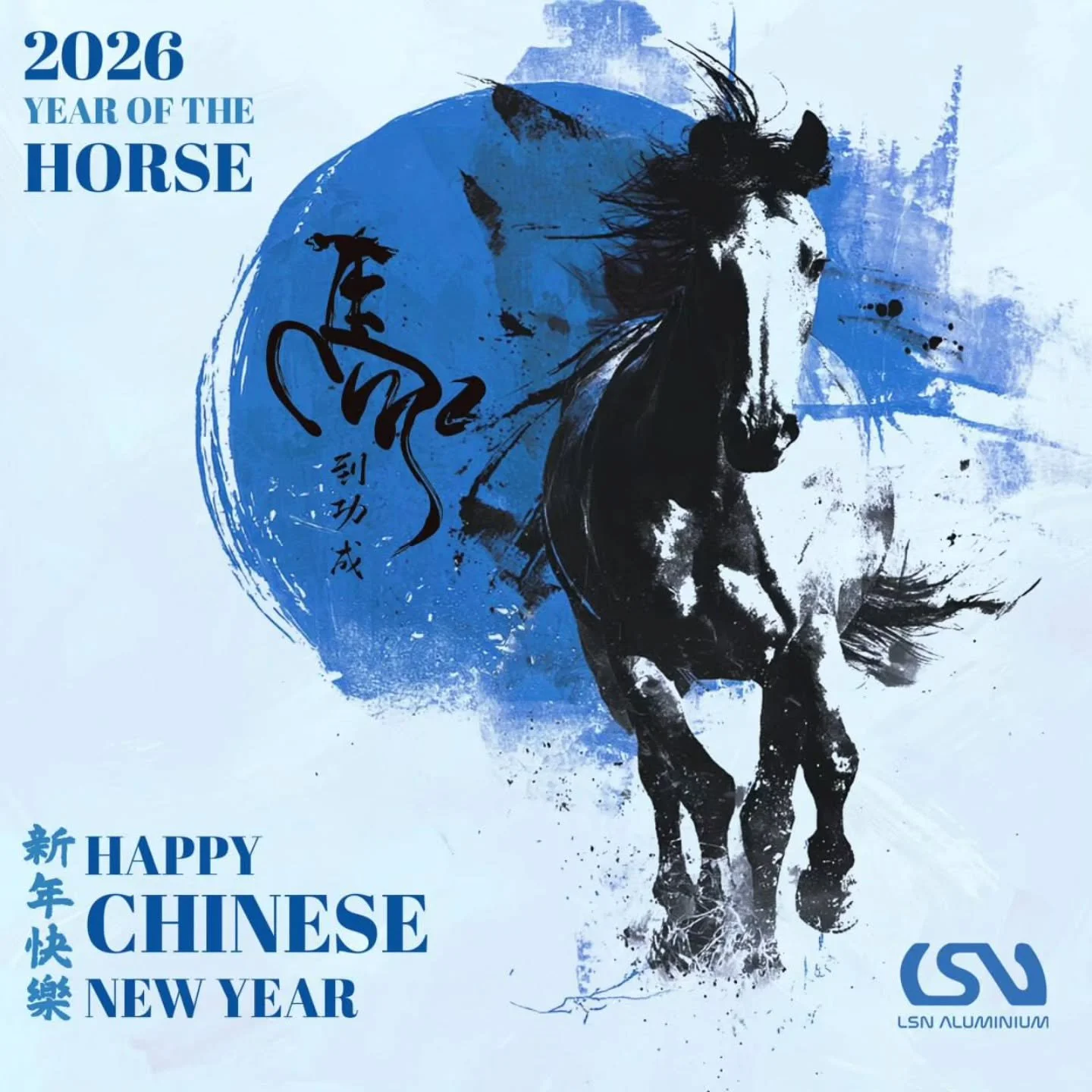 LSN Aluminium សូមជូនពរដល់អតិថិជនទាំងអស់អោយជួបតែសំណាងល្អ មានសុខភាពល្អ  និង សេចក្តីសុខ រកទទួលមានបានគ្រប់ក្រុមគ្រួសារ។