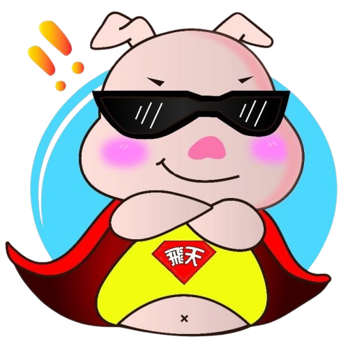 Cartoon pig character wearing sunglasses and a red cape, with a yellow shirt featuring Chinese characters, smiling with crossed arms.
