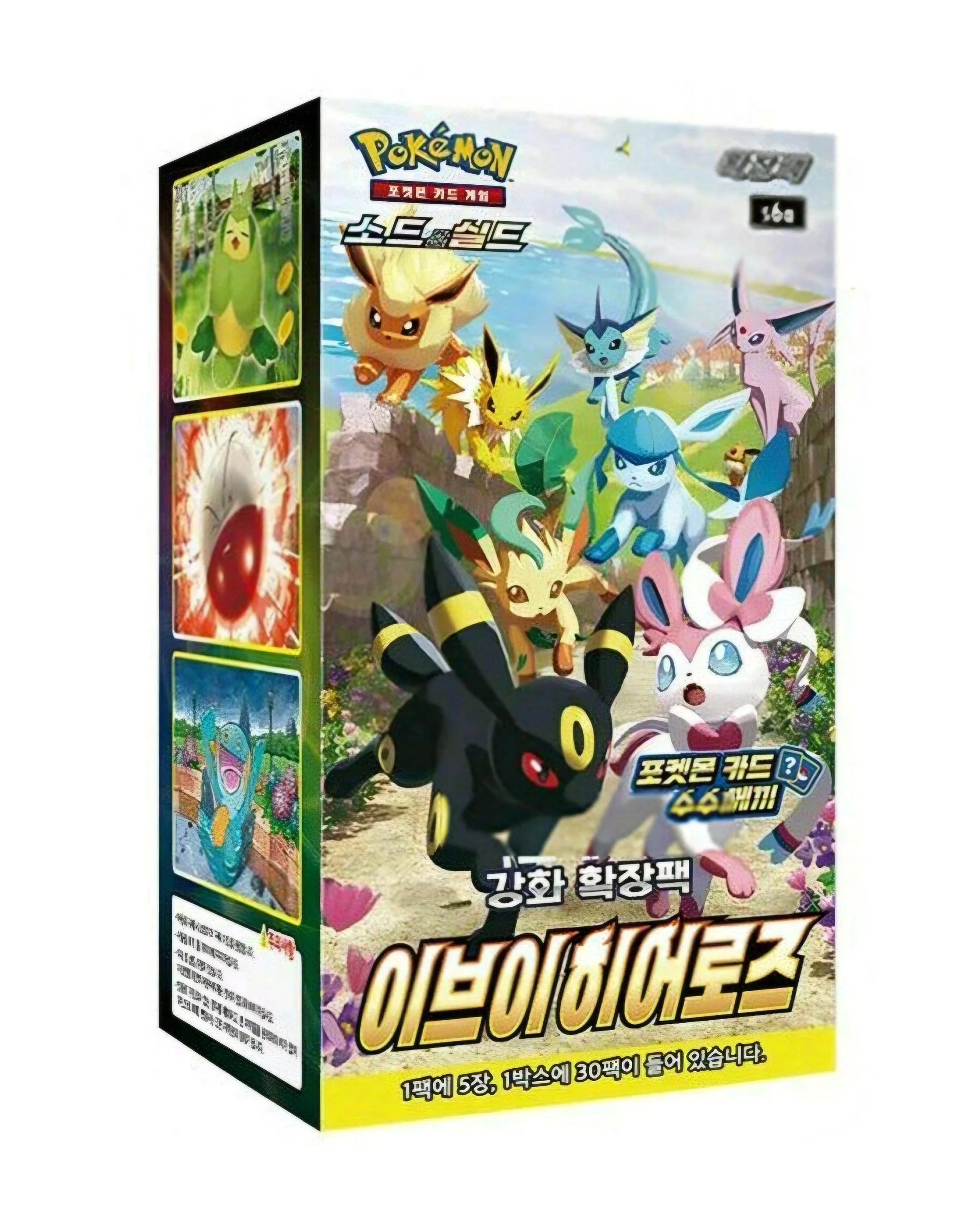Korean Pokemon s6a Eevee Heroes Booster Box New Factory Sealed