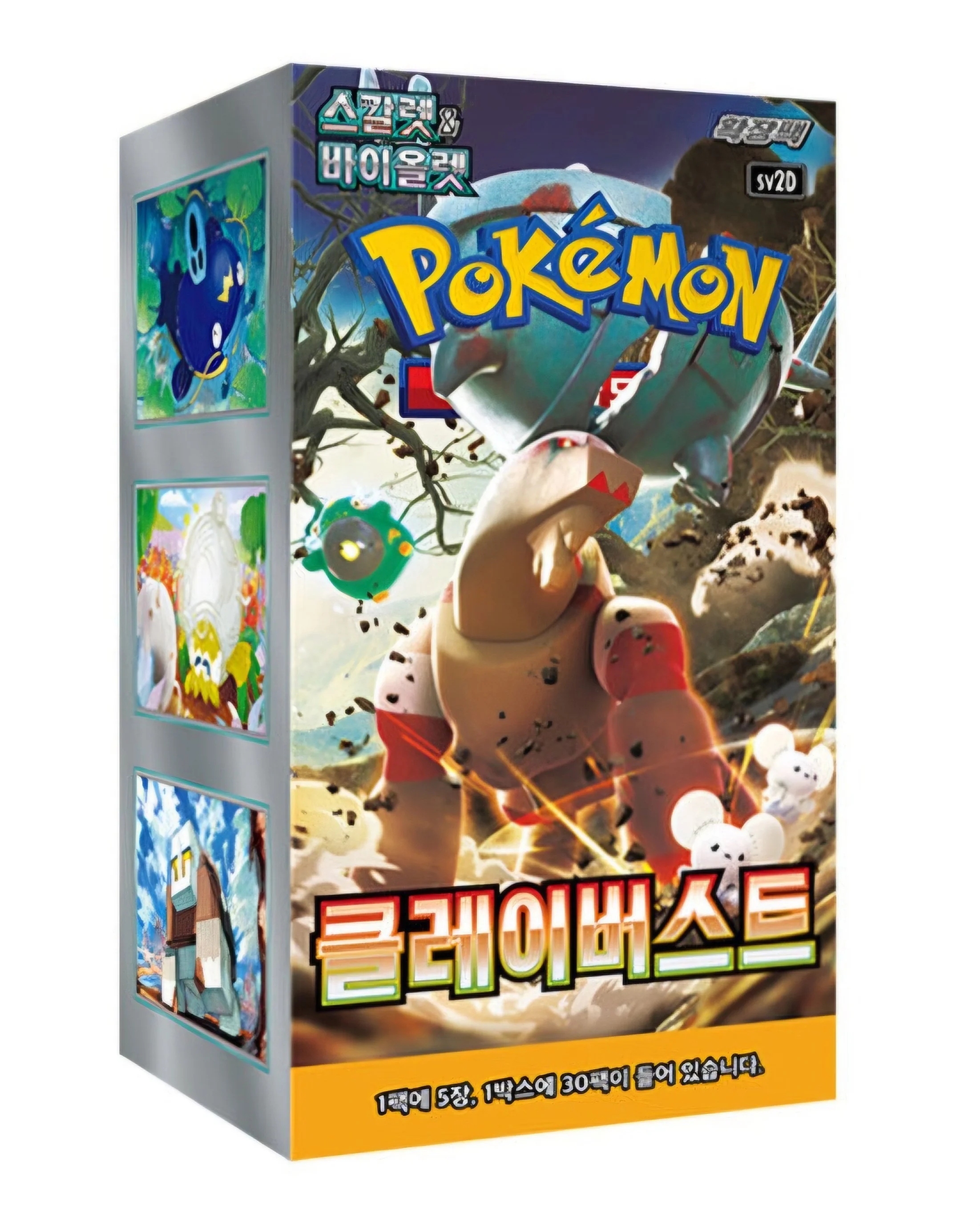 Korean Pokemon sv2D Clay Burst Booster Box New Factory Sealed