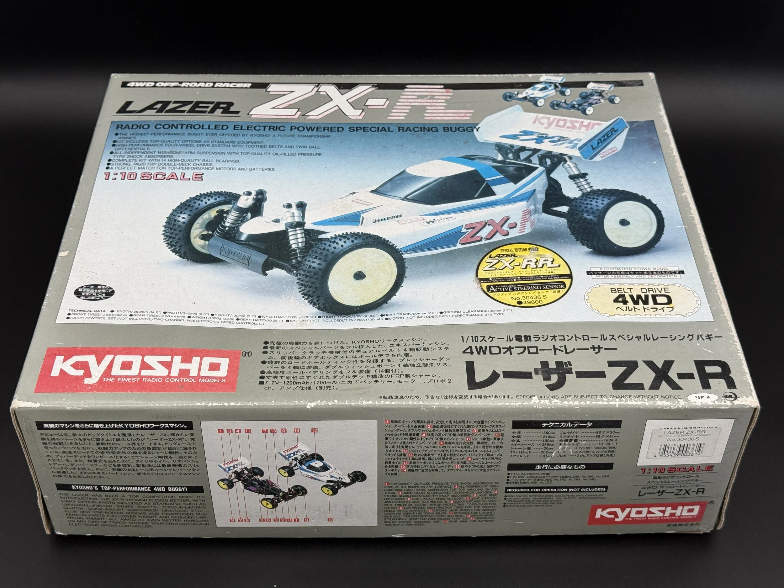 1995 KYOSHO LAZER ZX-RR MK2 ACTIVE SUSPENSION [NIB]