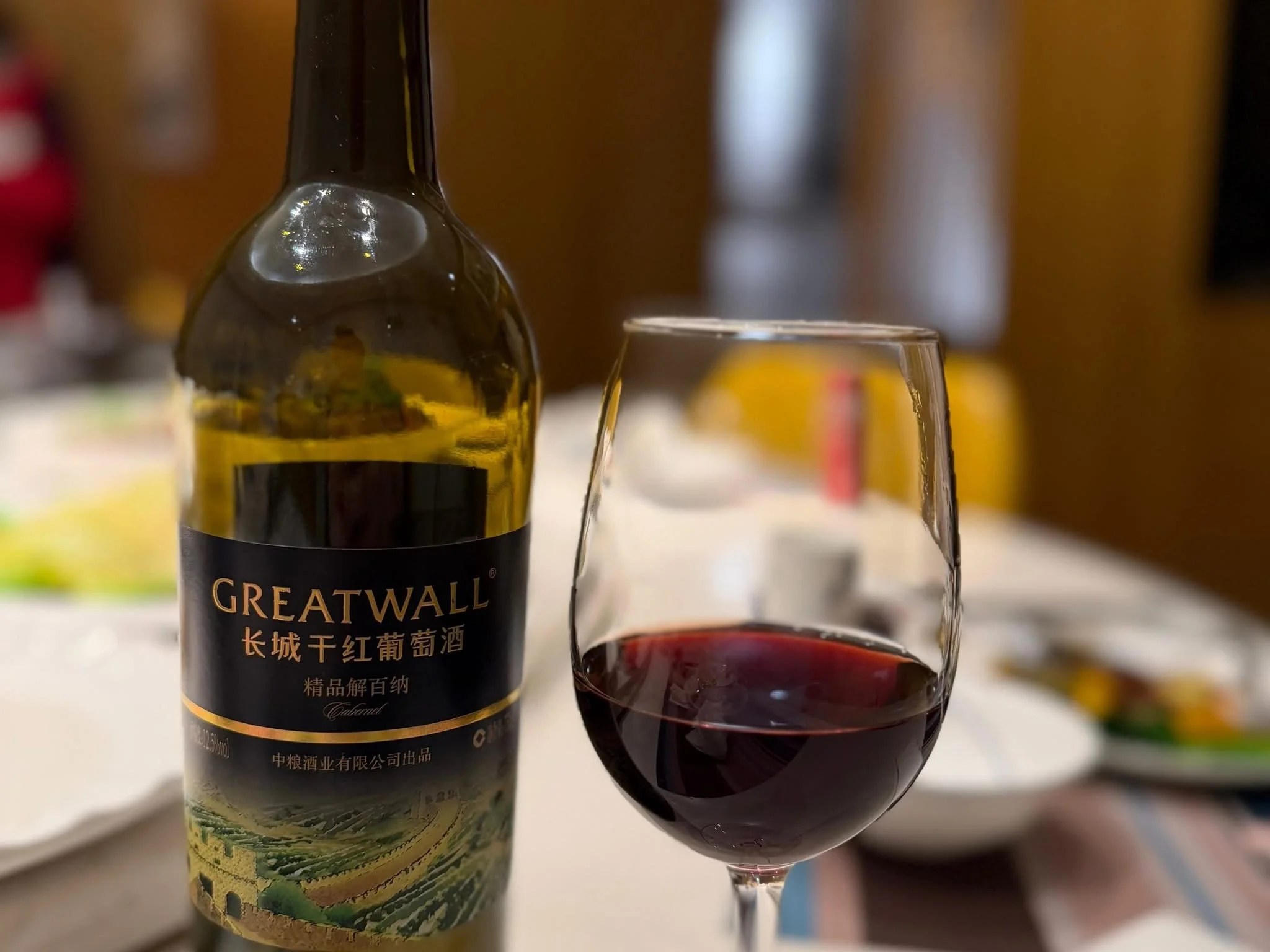 Great Wall of China wine