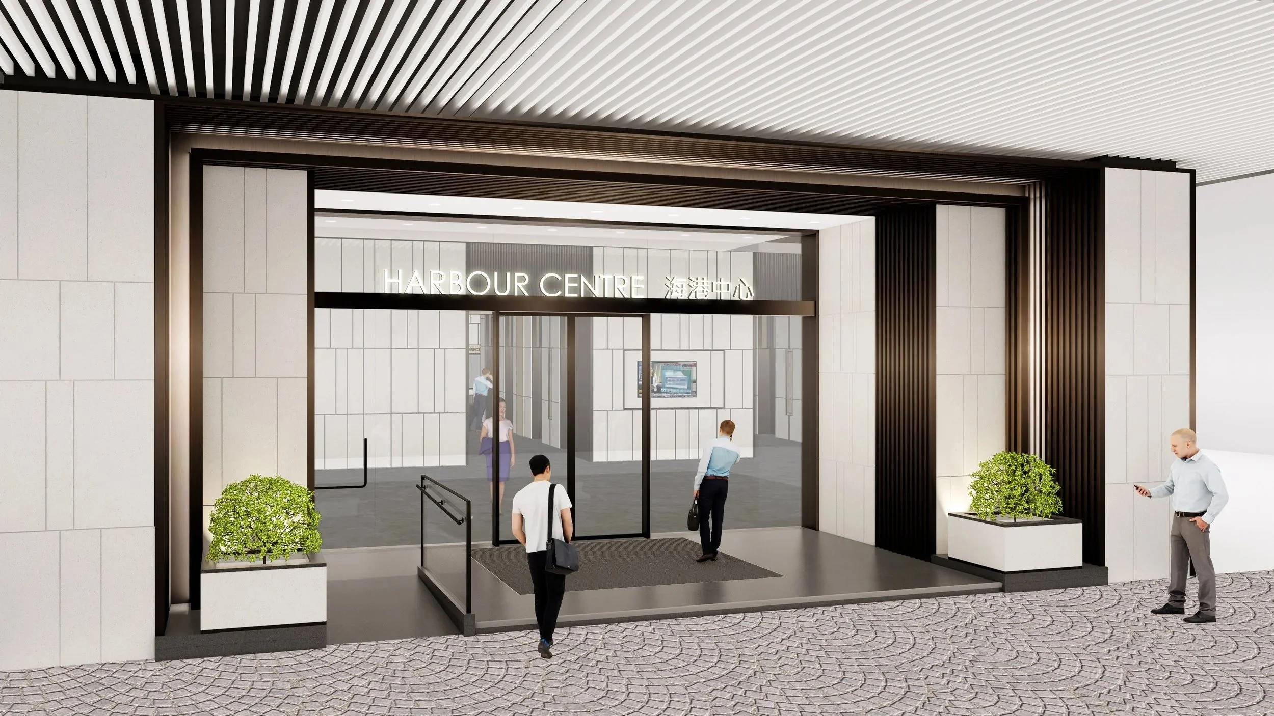Harbour Centre, Wan Chai, Hong Kong