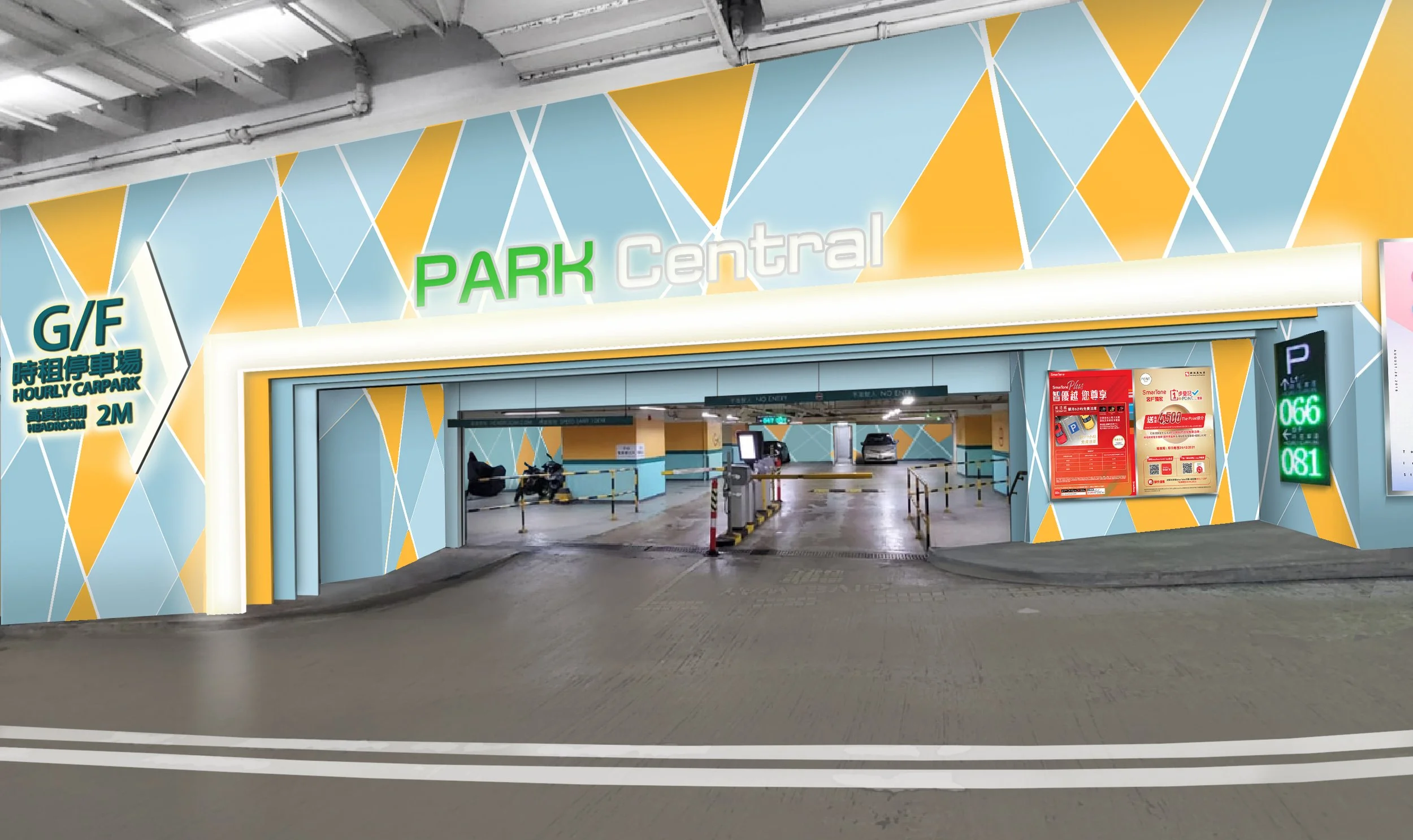 Park Central Car Park