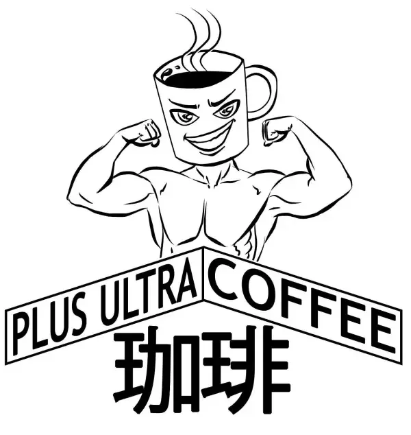 Plus-Ultra-Coffee.webp